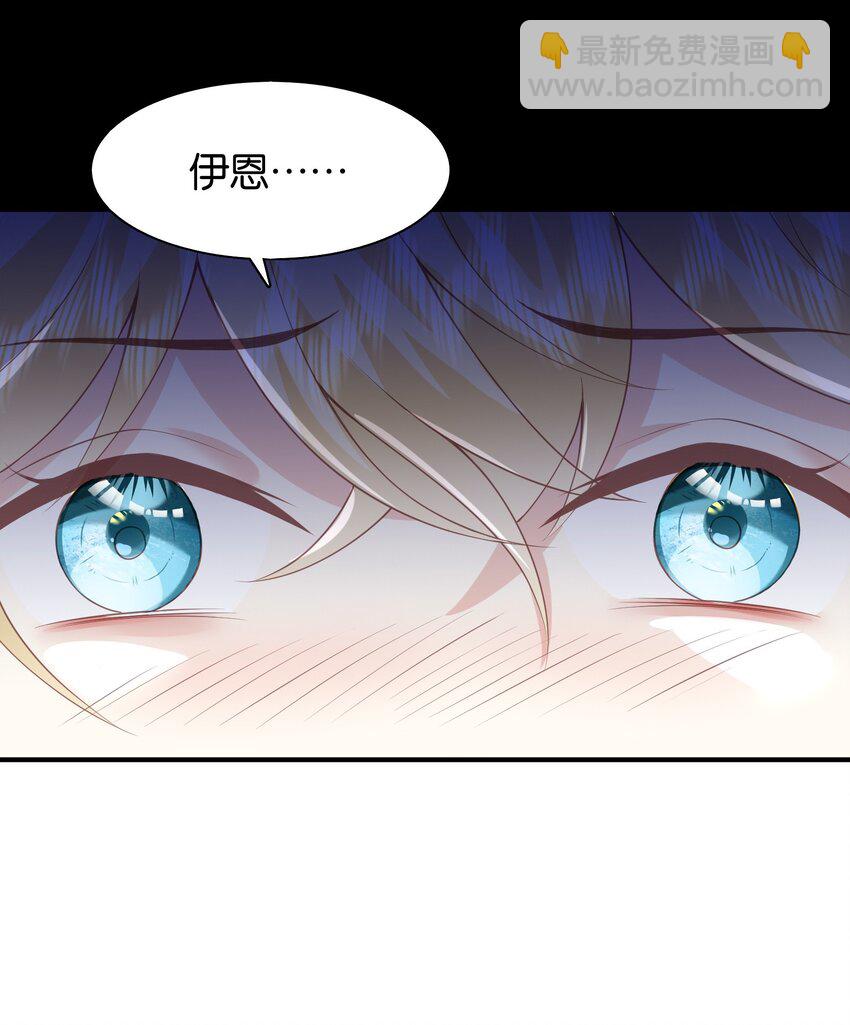 50 不是伊恩！！-第51话