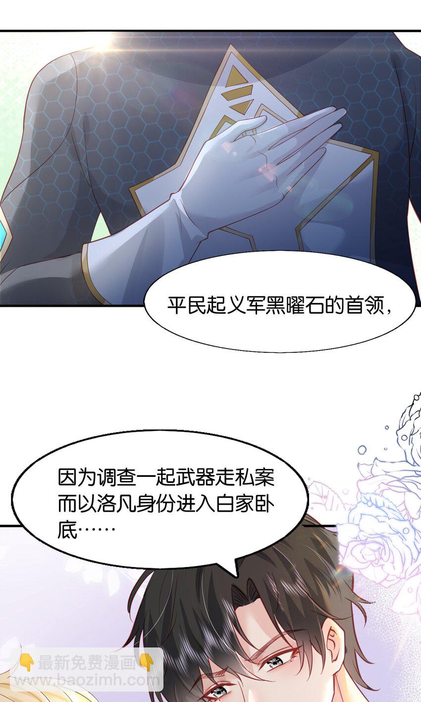 50 不是伊恩！！-第51话