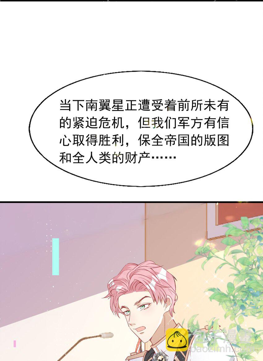 6 英雄救美-第7话