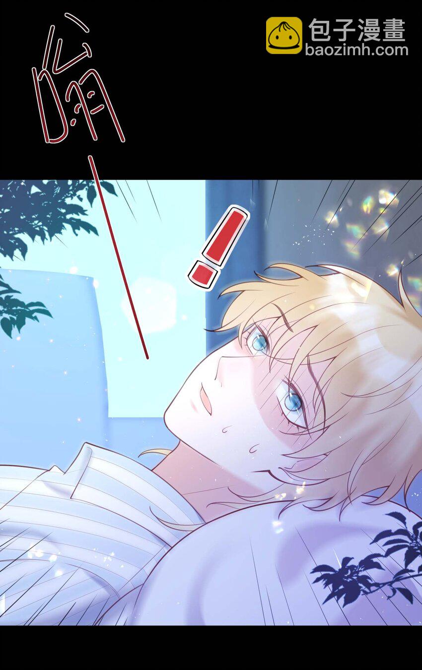 8 你在摸哪里！-第9话