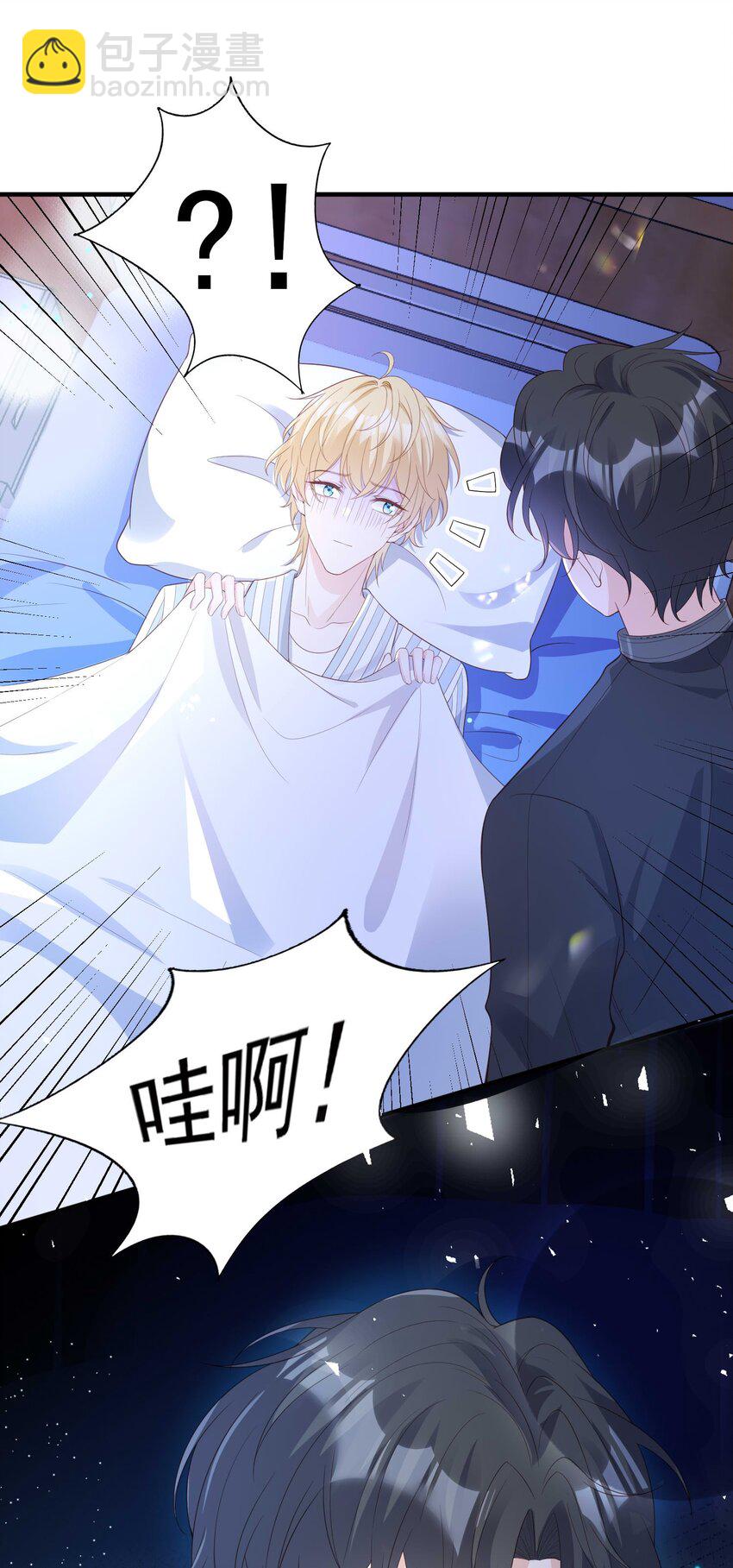 8 你在摸哪里！-第9话