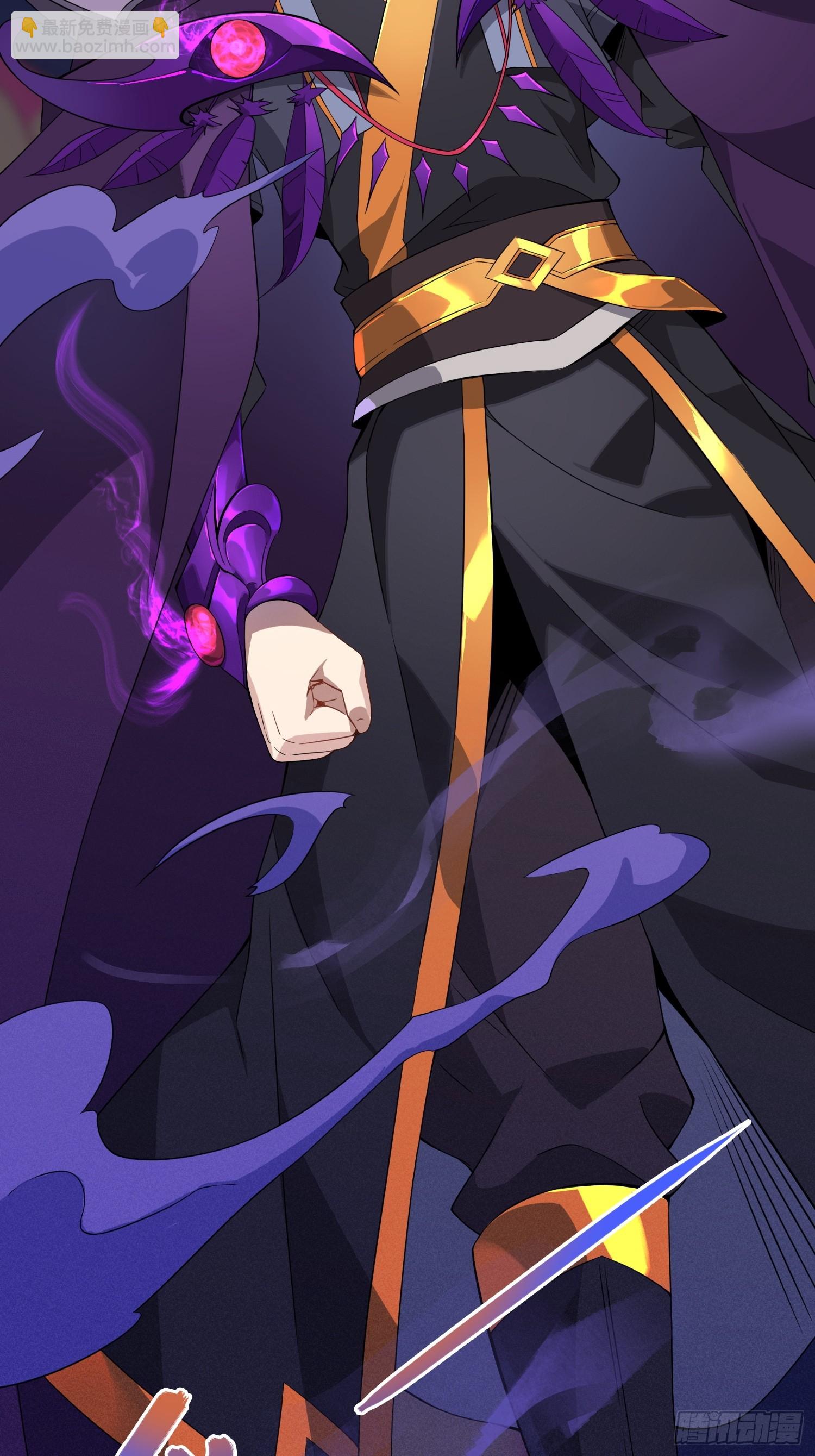 01   魔神出关(1/3)-第1话