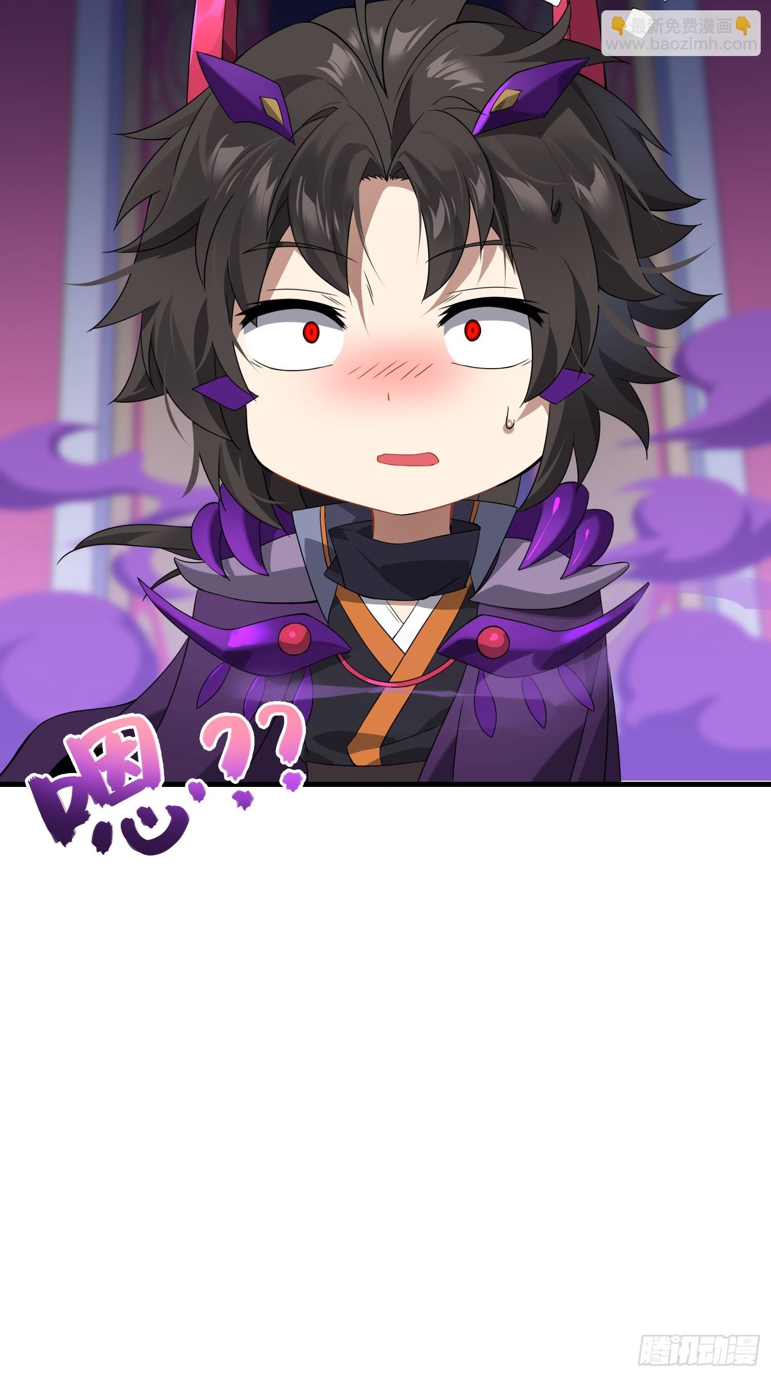 01   魔神出关(1/3)-第1话