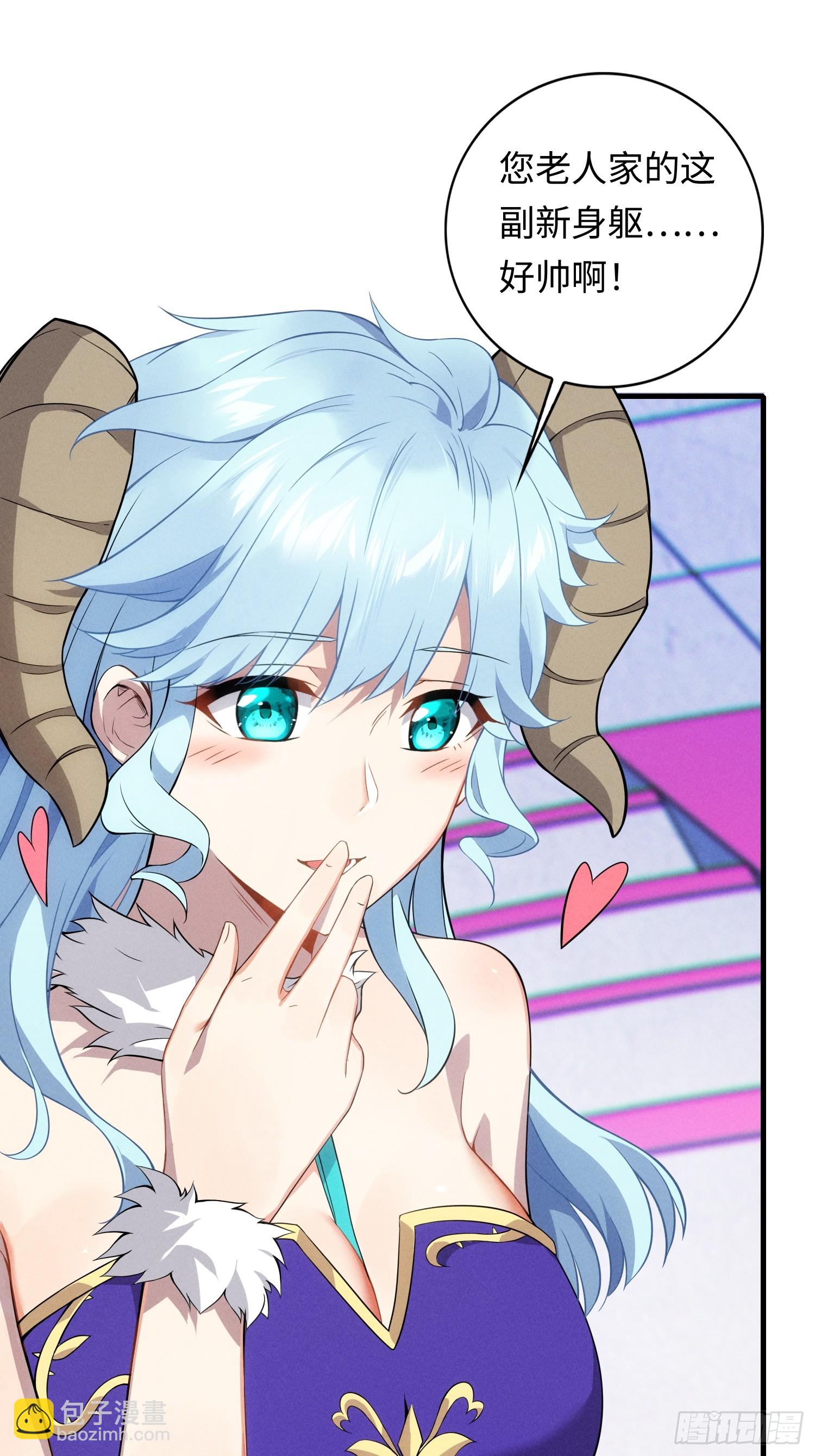 01   魔神出关(1/3)-第1话