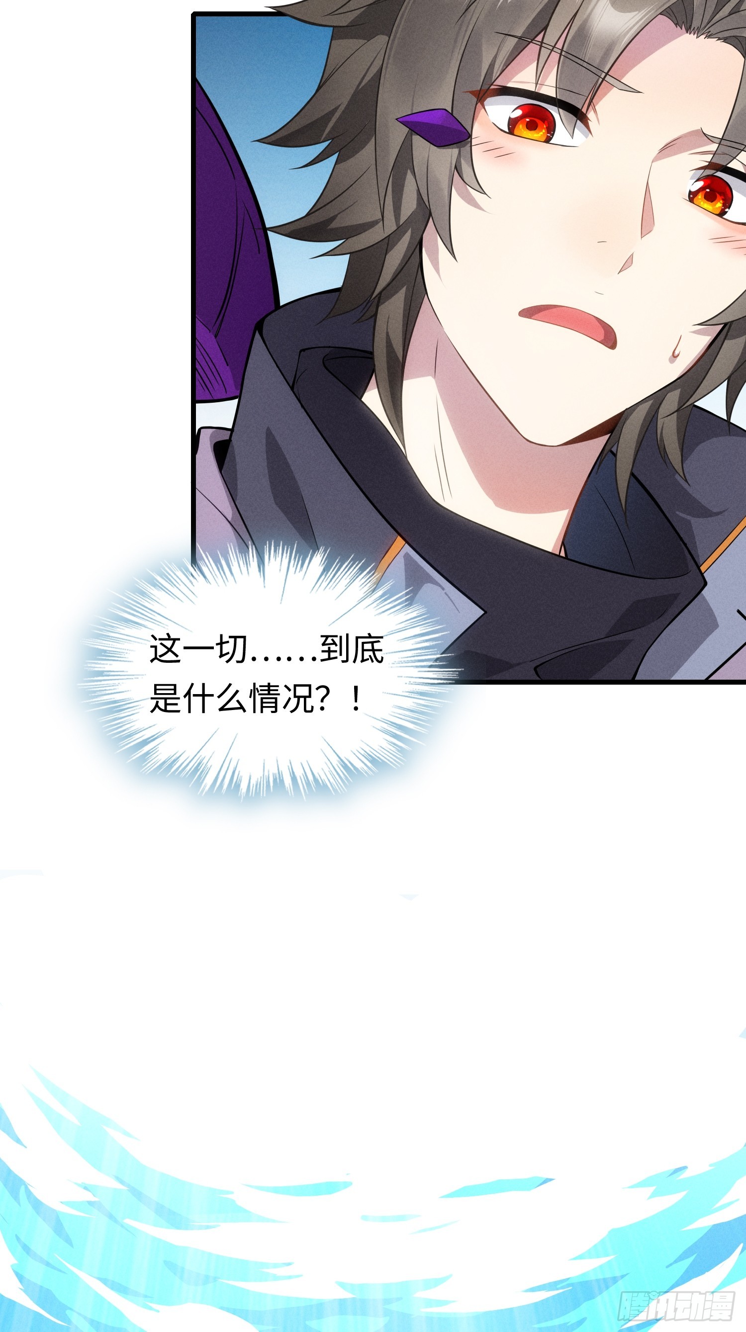 01   魔神出关(1/3)-第1话