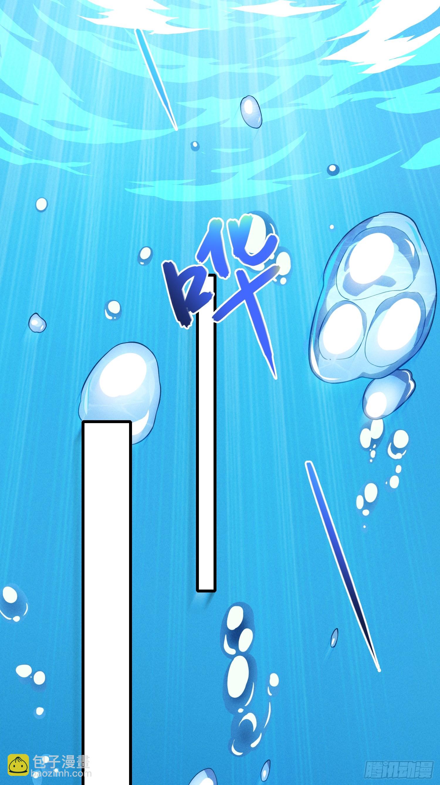 01   魔神出关(1/3)-第1话