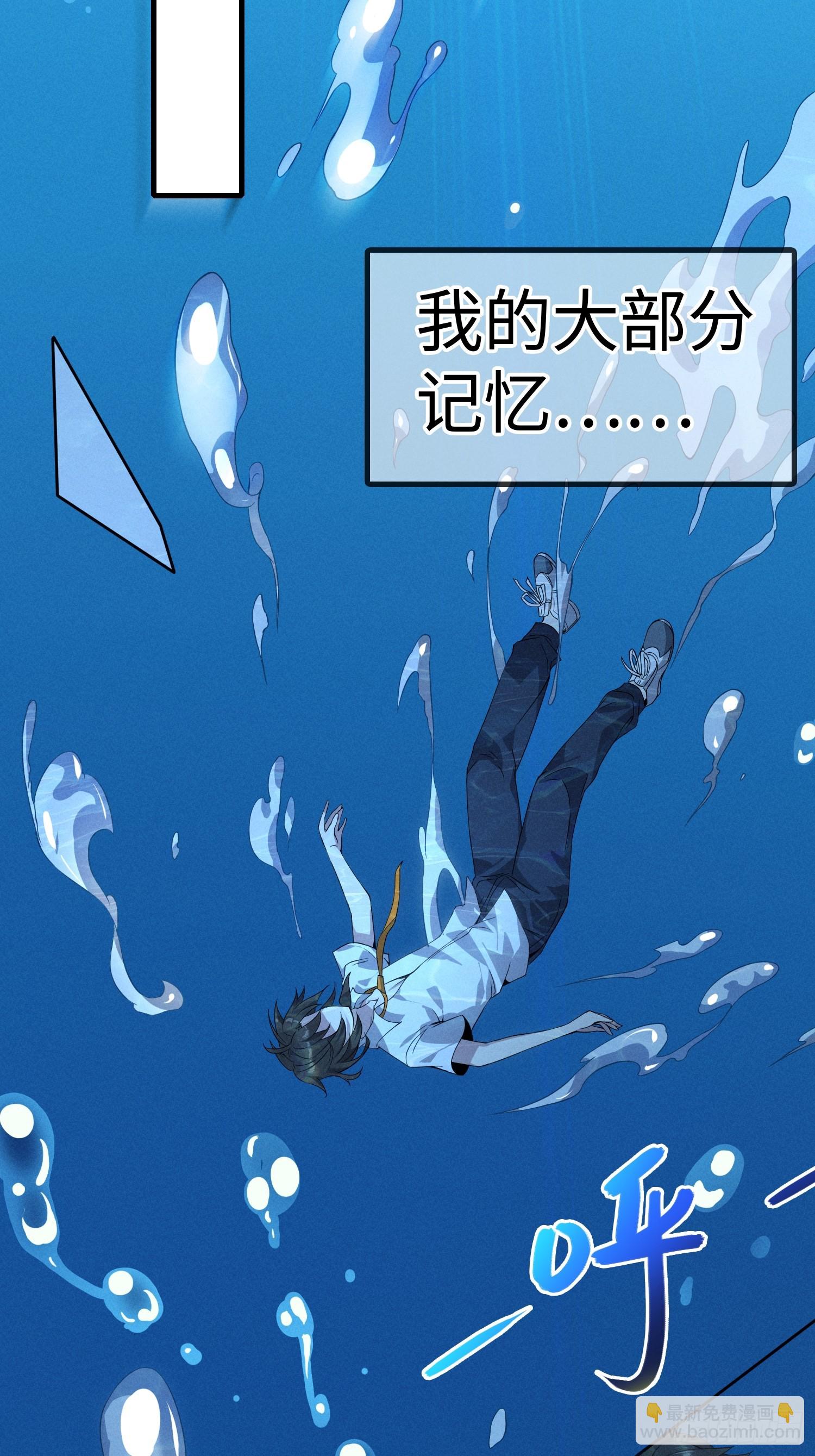 01   魔神出关(1/3)-第1话