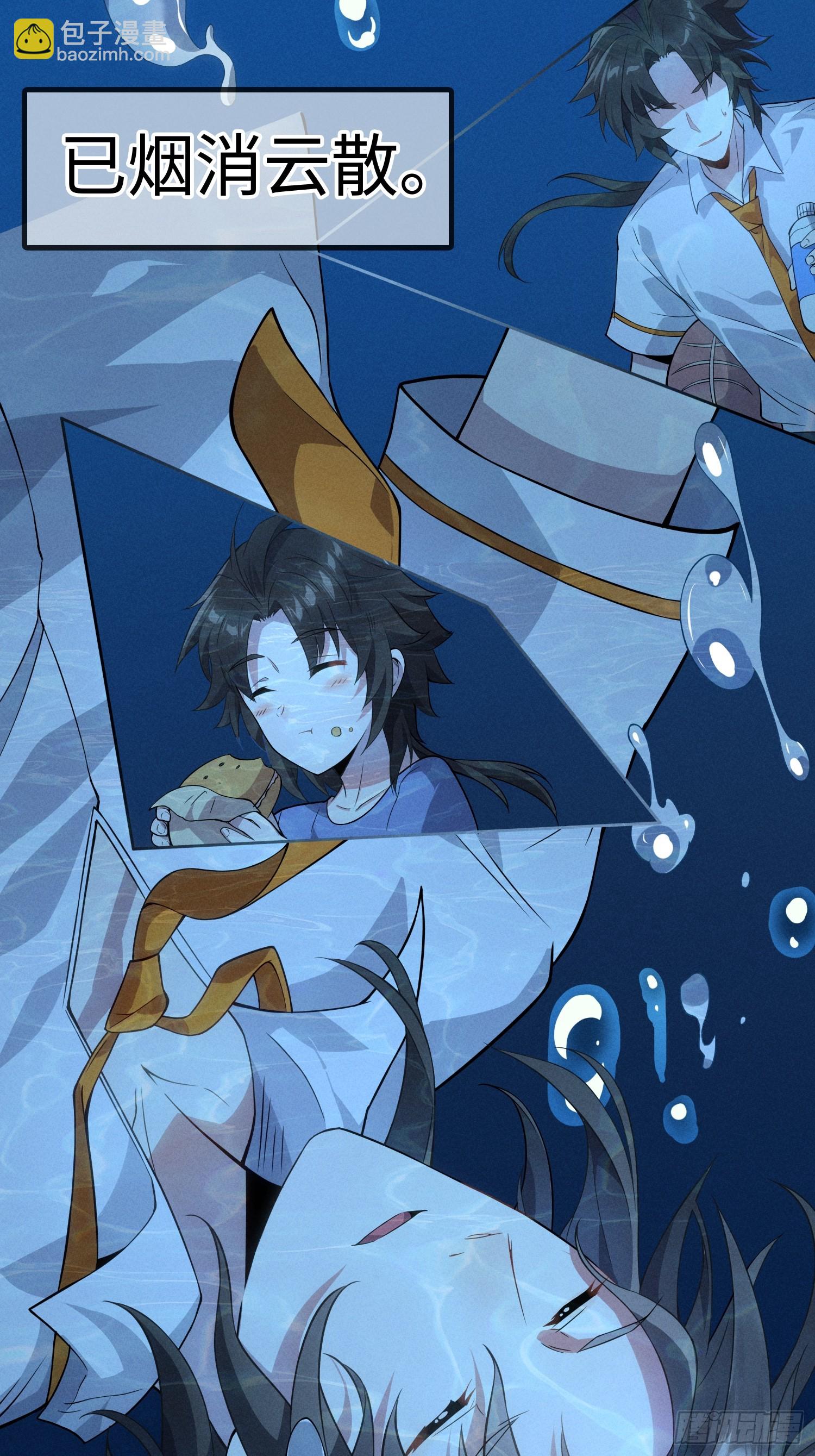 01   魔神出关(1/3)-第1话