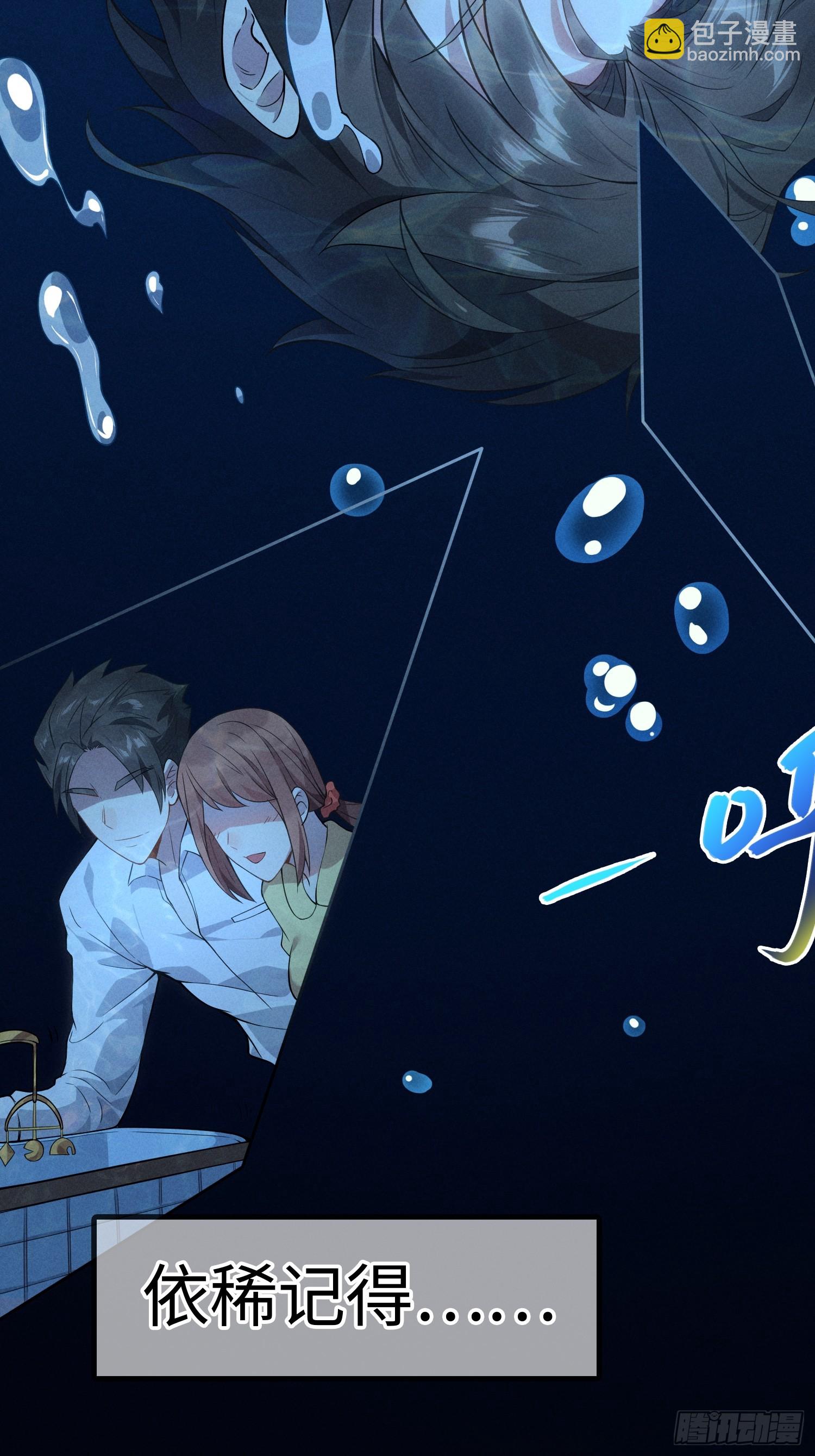 01   魔神出关(1/3)-第1话