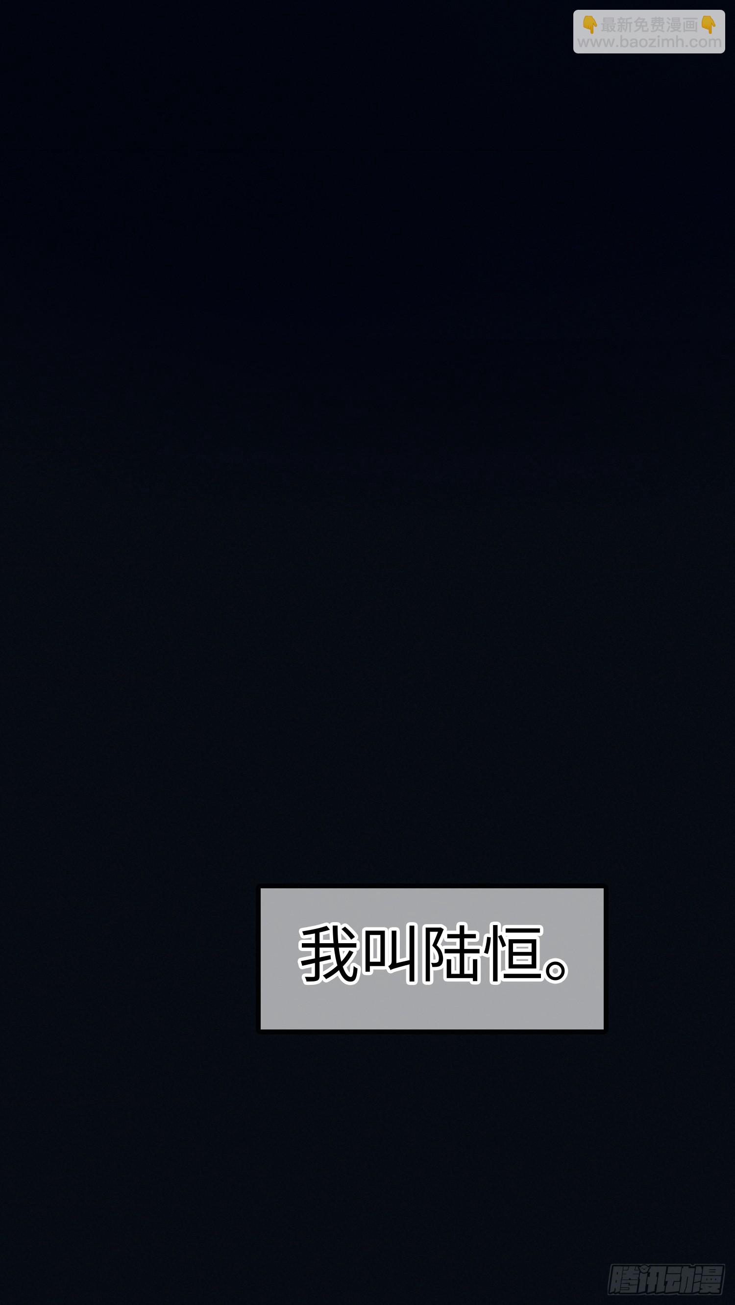 01   魔神出关(1/3)-第1话