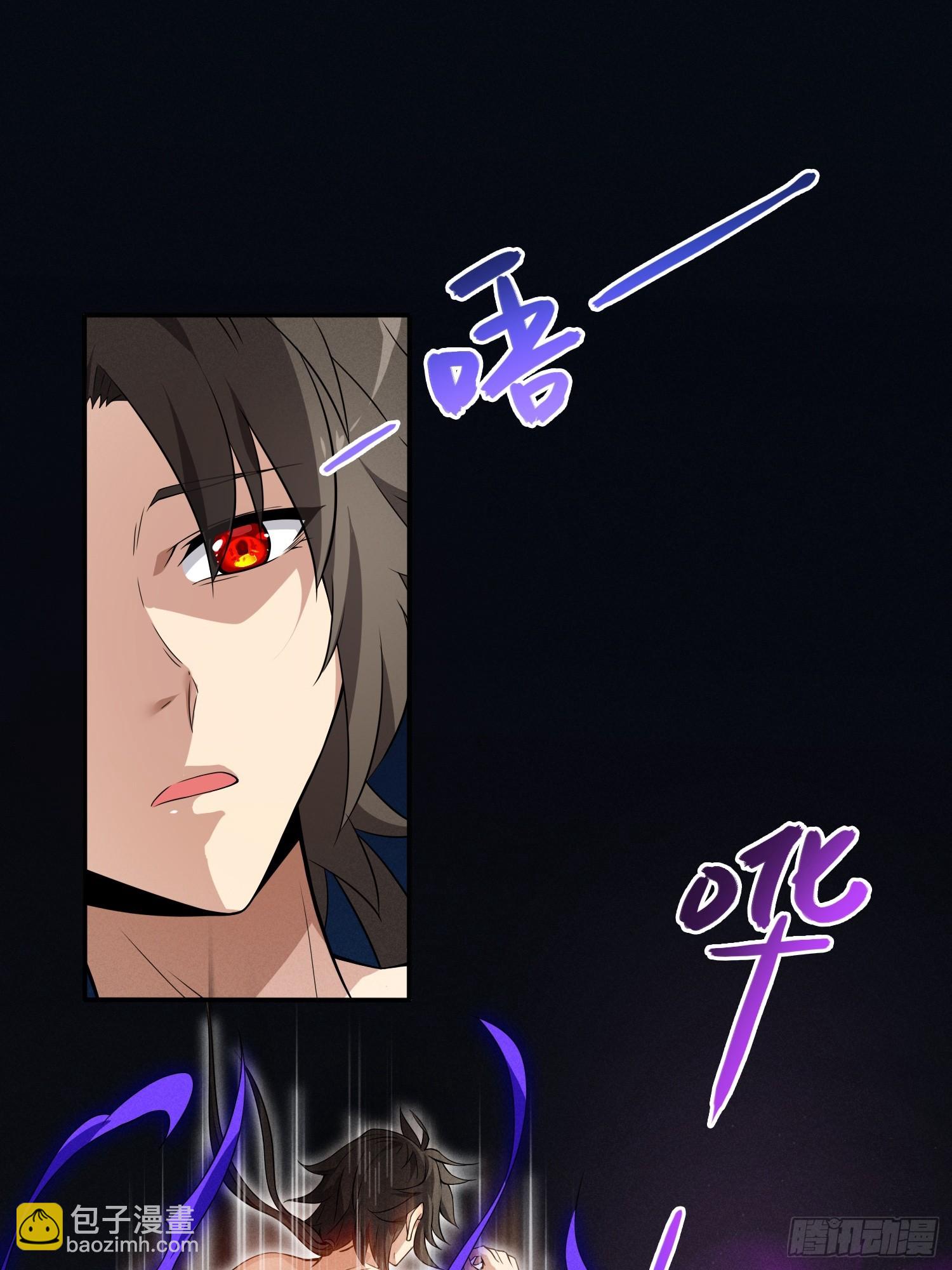 01   魔神出关(1/3)-第1话