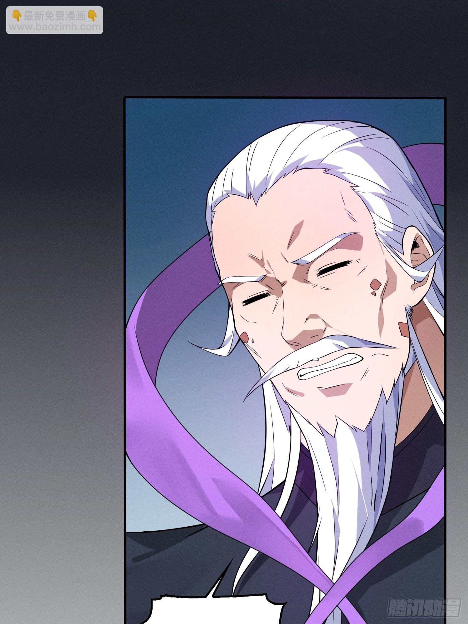 01   魔神出关(1/3)-第1话