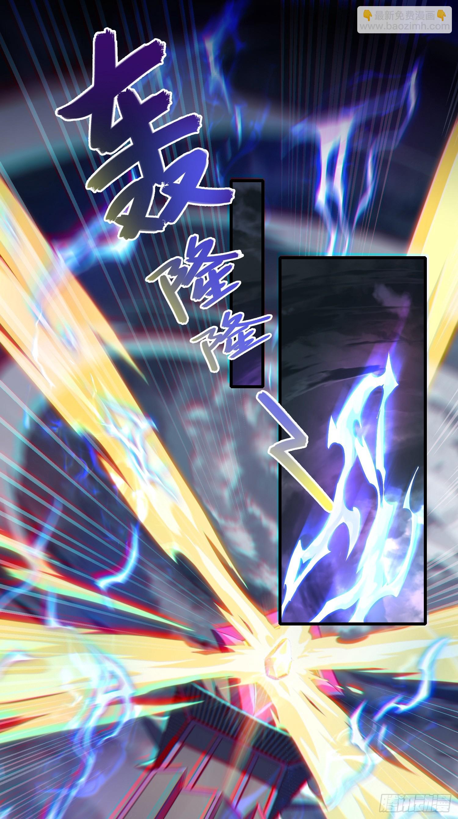 01   魔神出关(1/3)-第1话