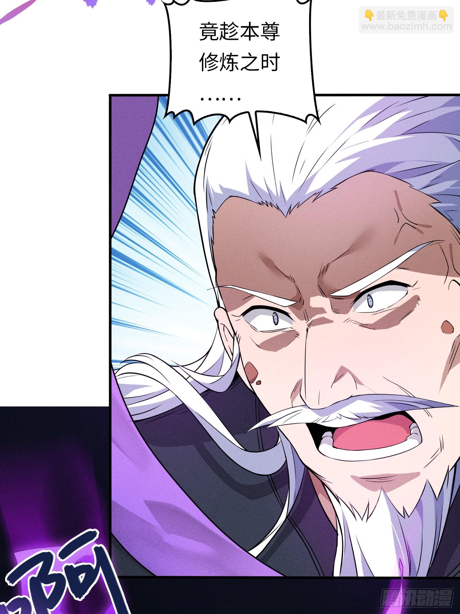 01   魔神出关(1/3)-第1话