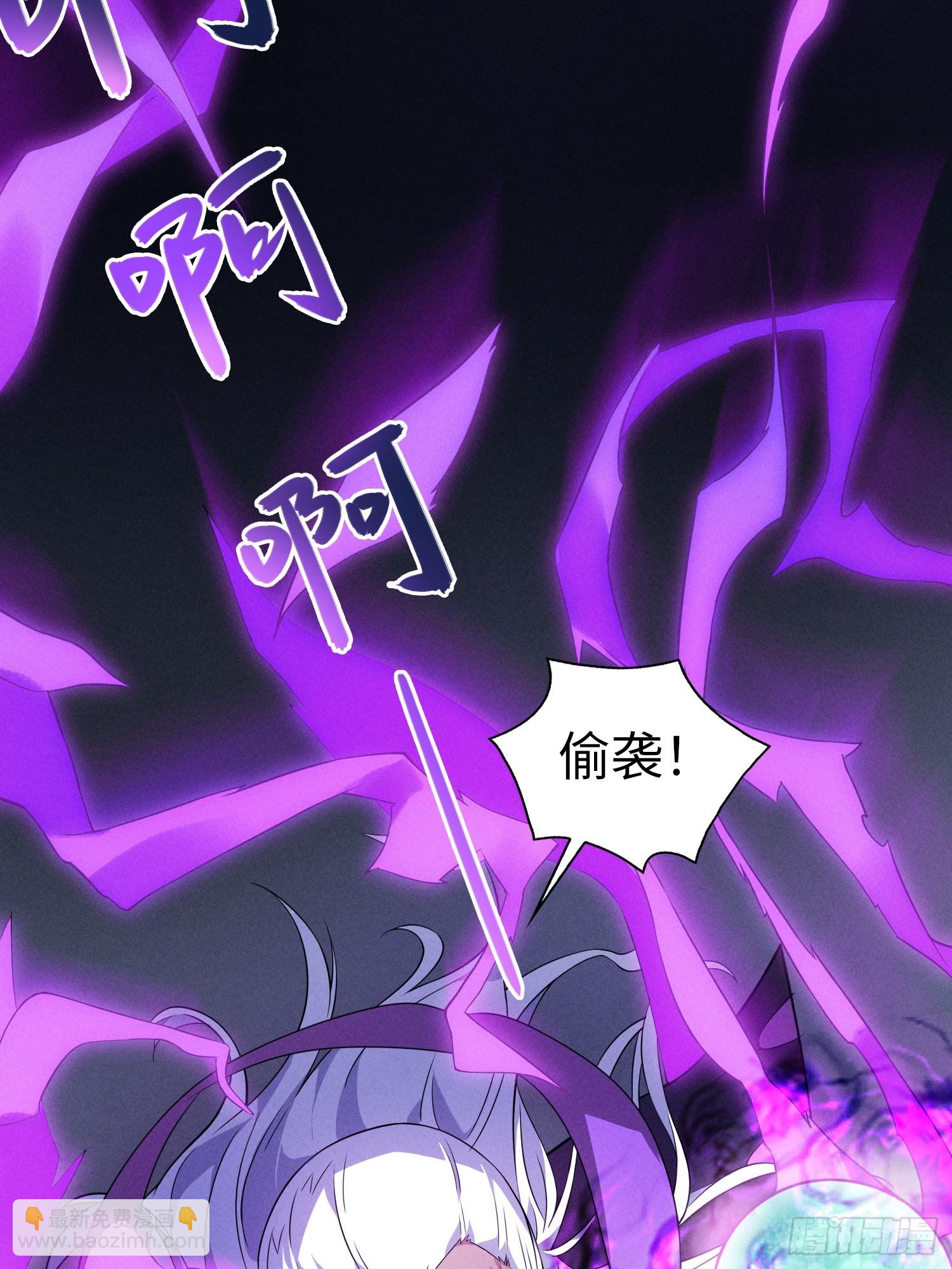 01   魔神出关(1/3)-第1话