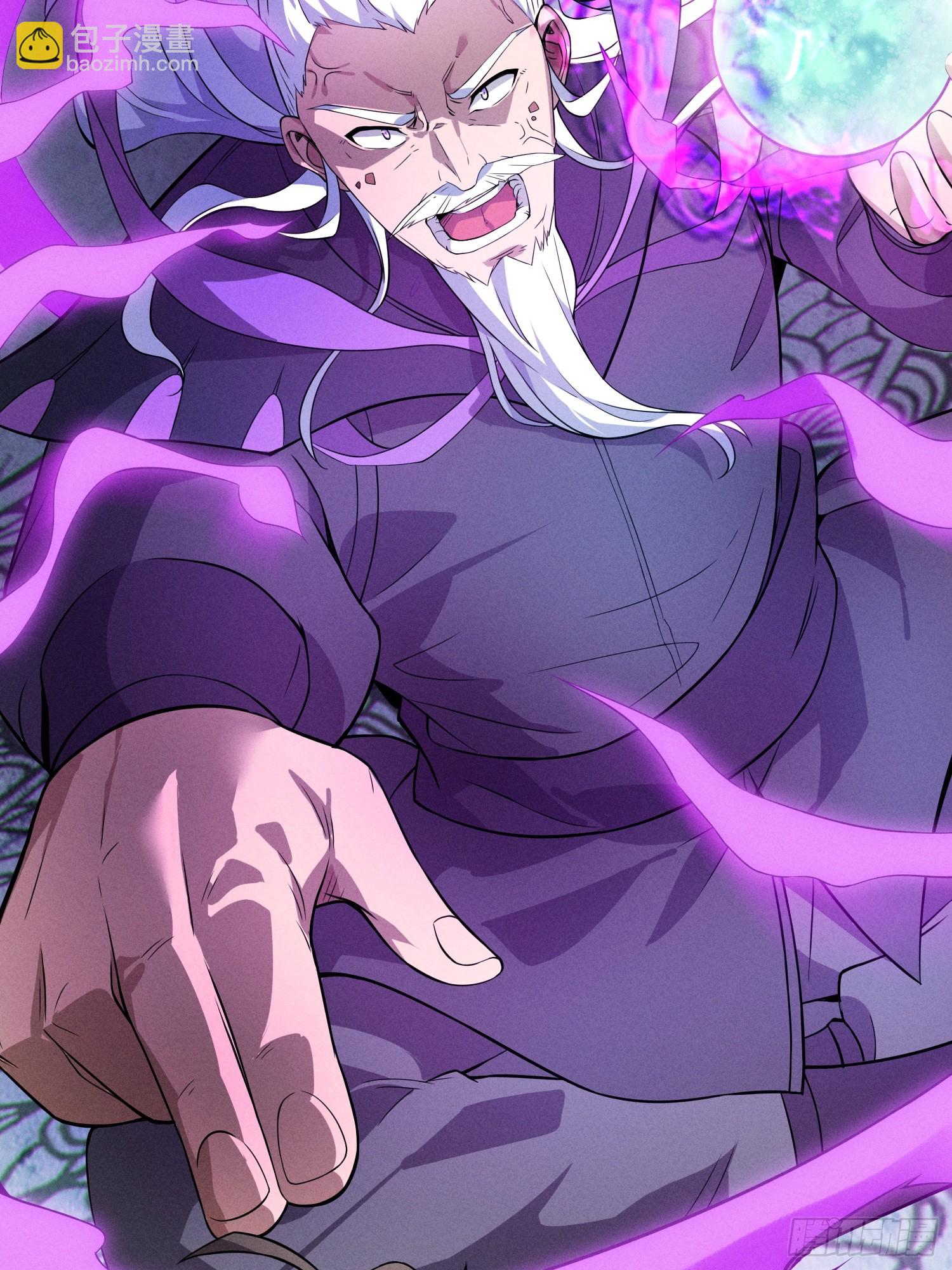 01   魔神出关(1/3)-第1话