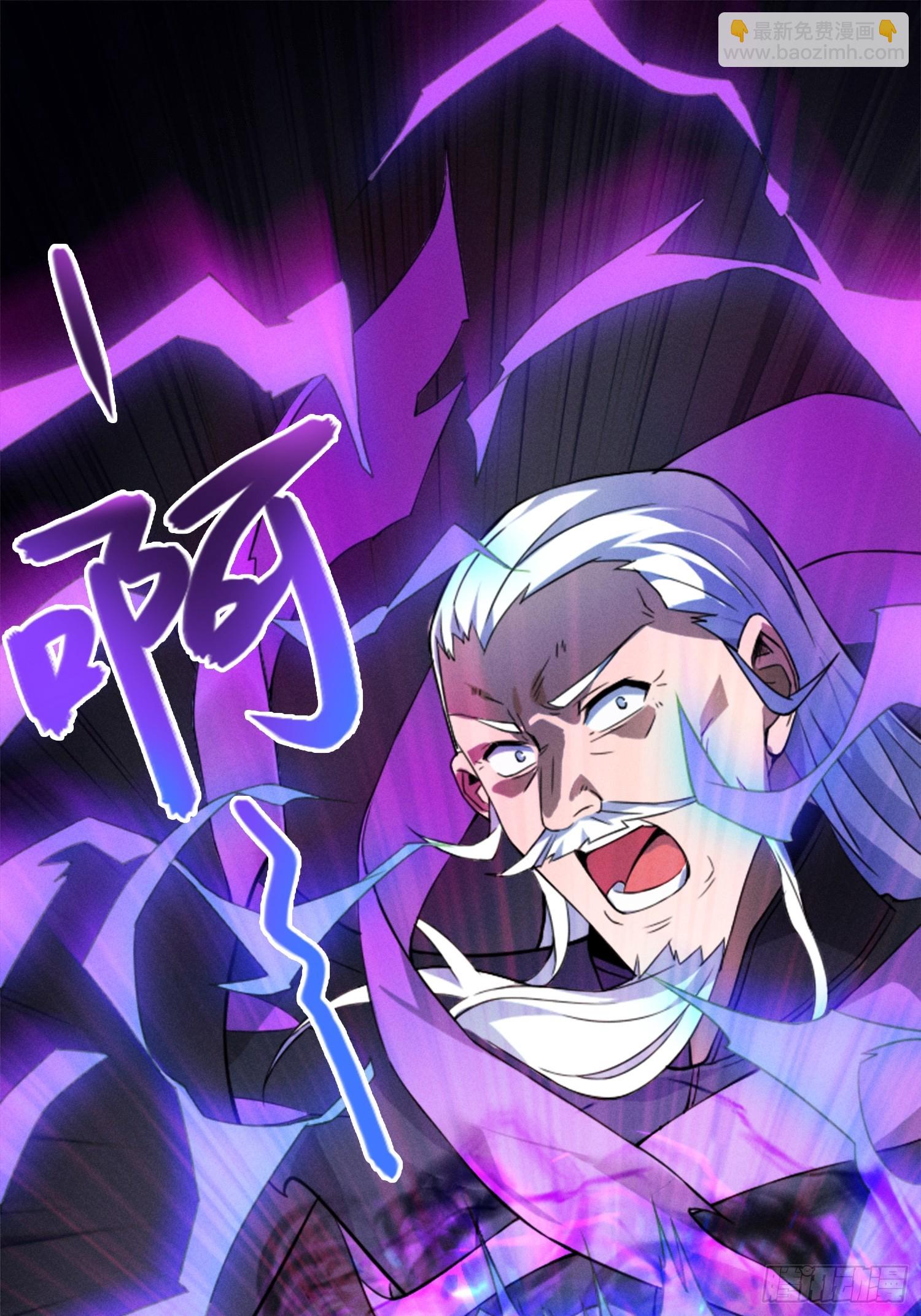 01   魔神出关(1/3)-第1话