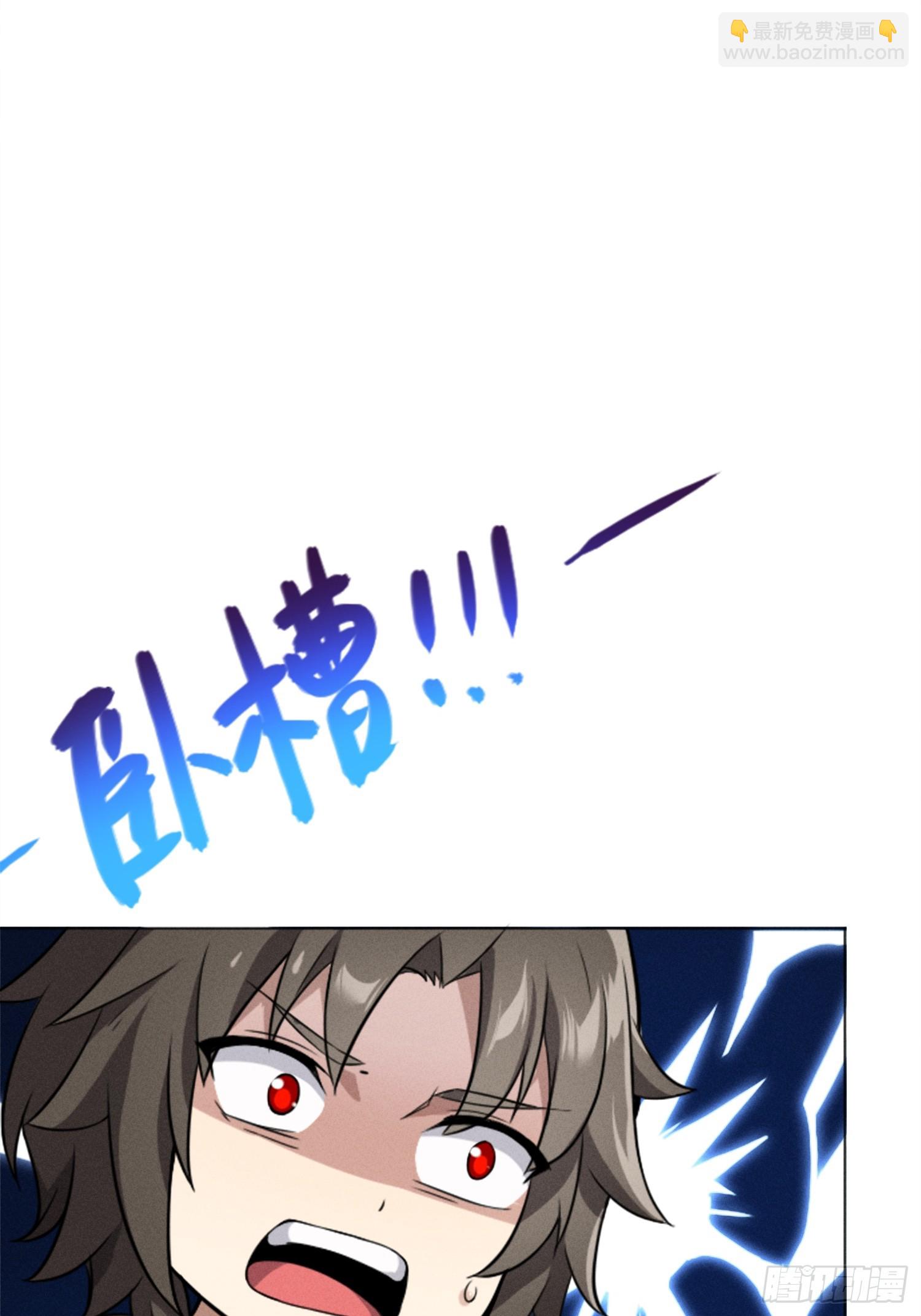 01   魔神出关(1/3)-第1话