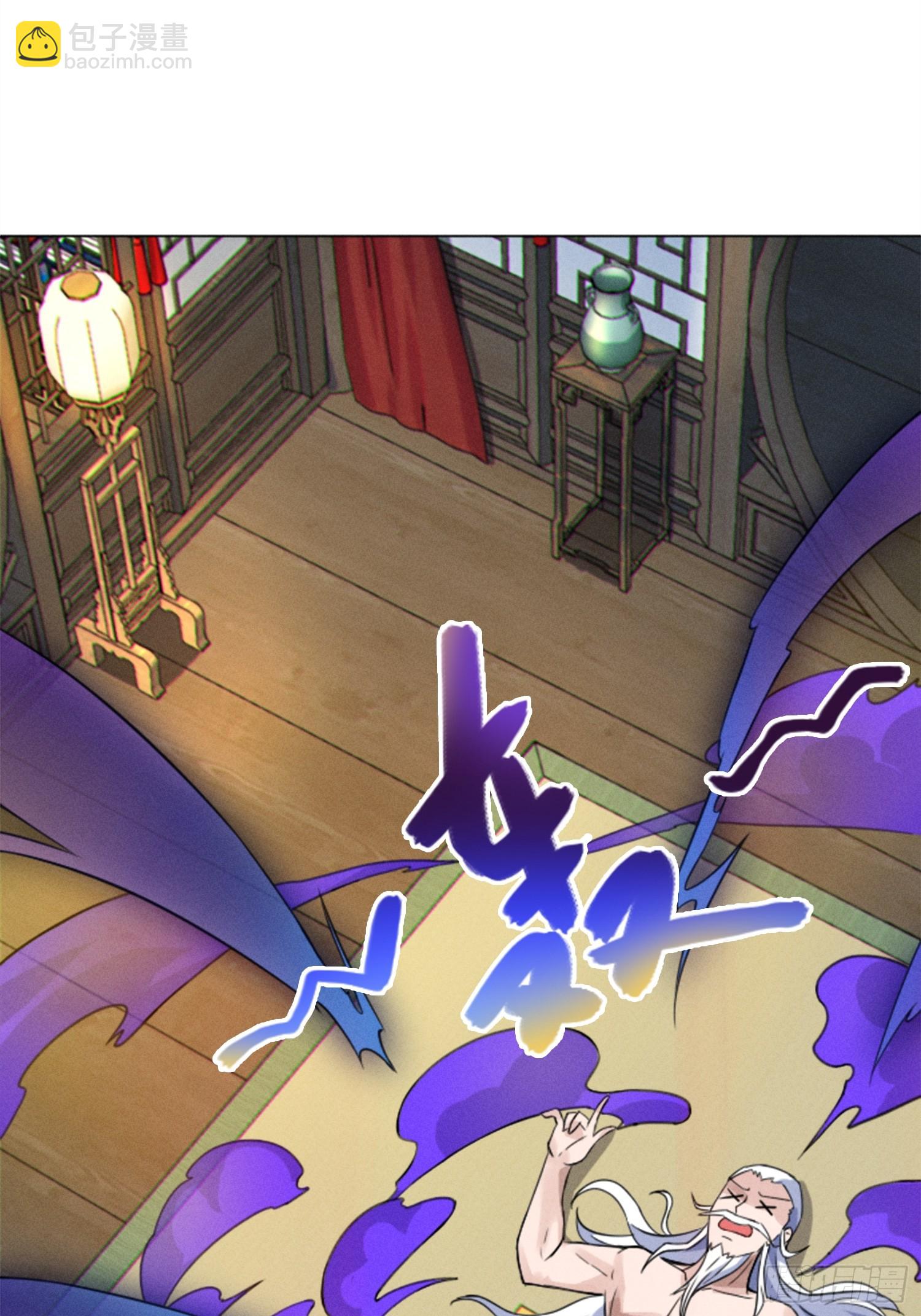 01   魔神出关(1/3)-第1话