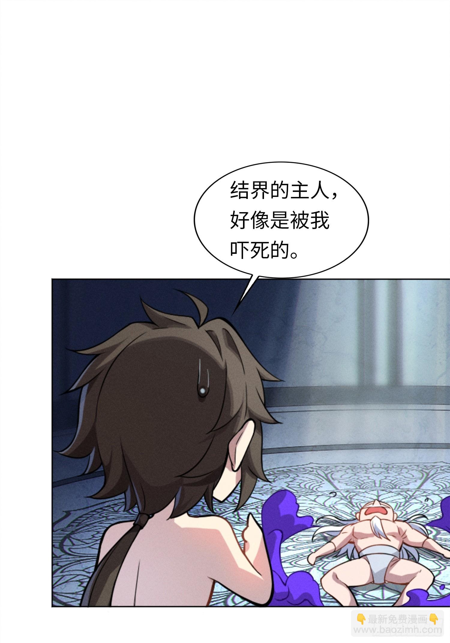 01   魔神出关(1/3)-第1话