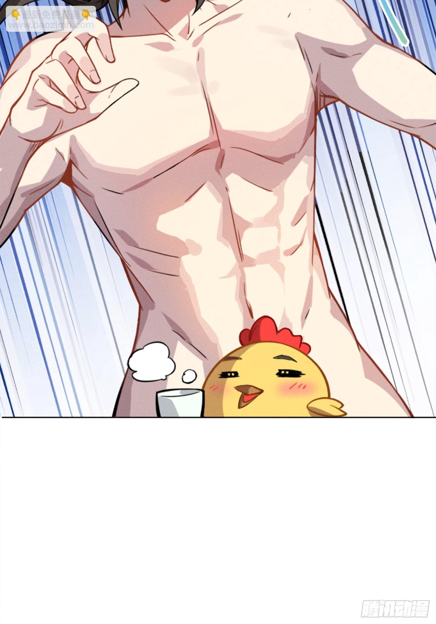 01   魔神出关(1/3)-第1话