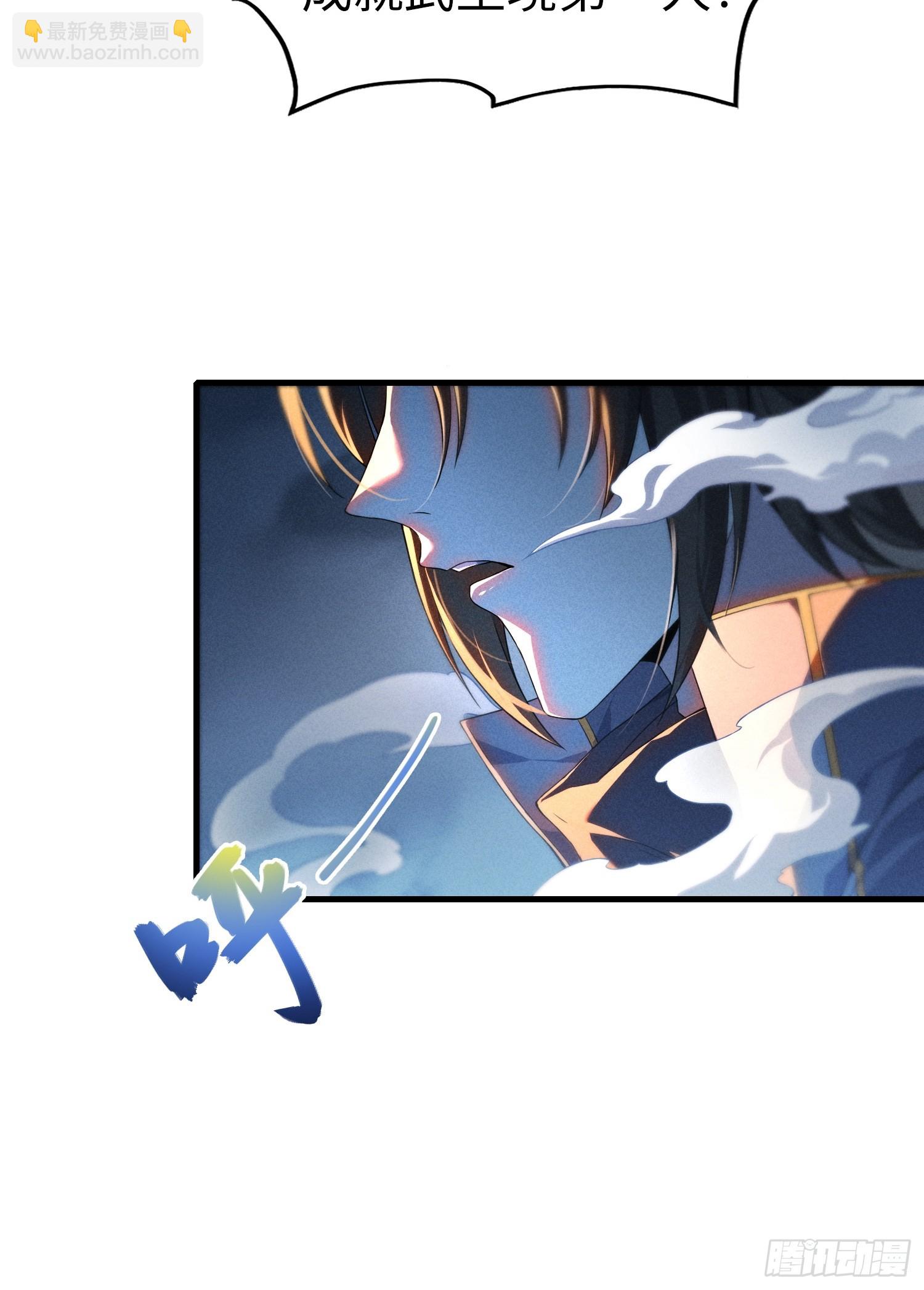 01   魔神出关(1/3)-第1话