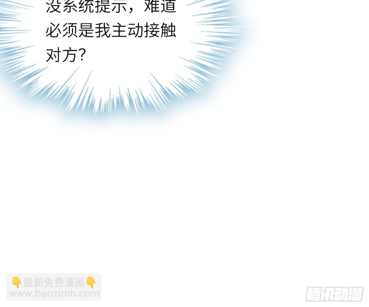 10   争宠(1/2)-第11话