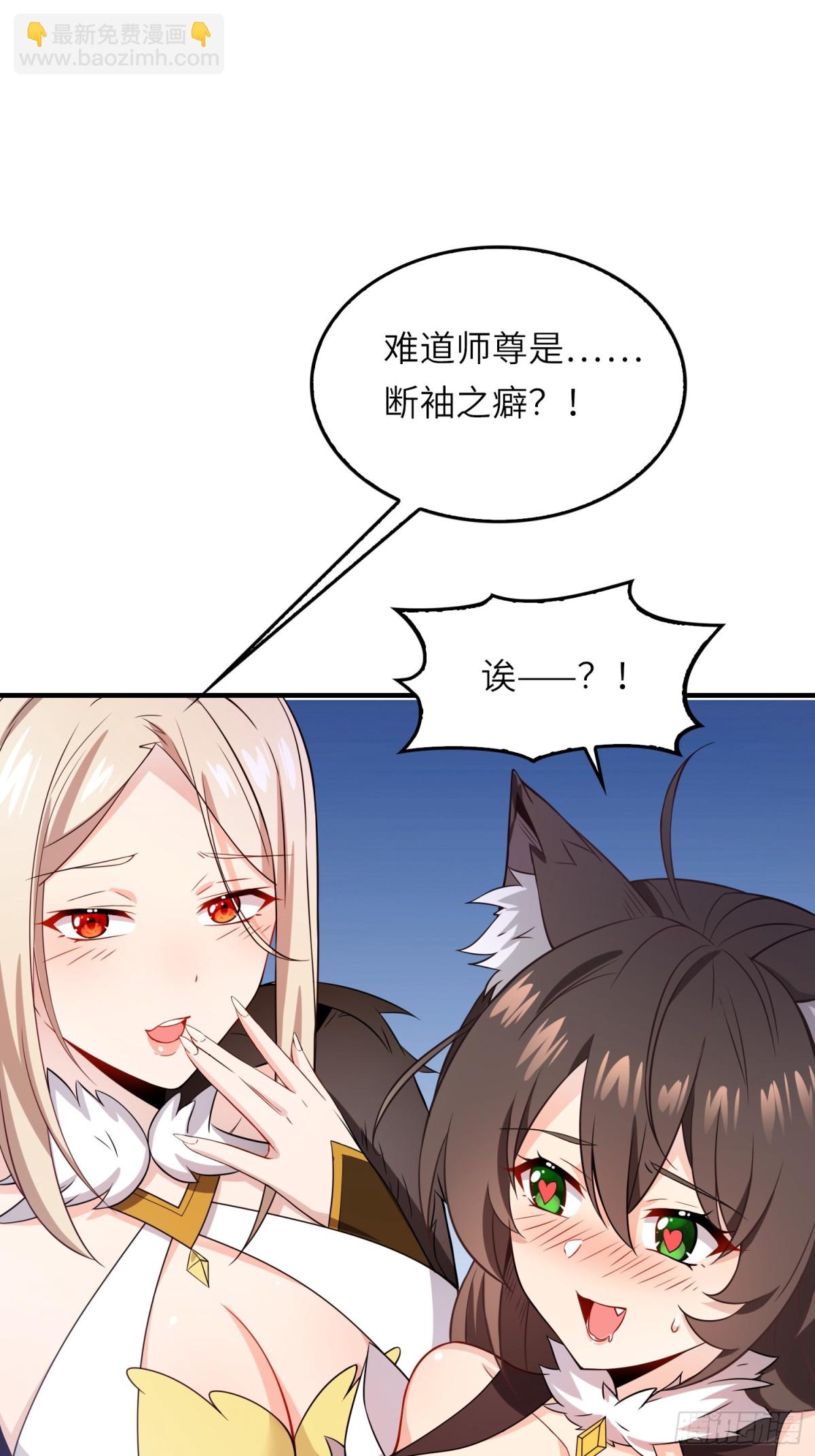 10   争宠(1/2)-第11话