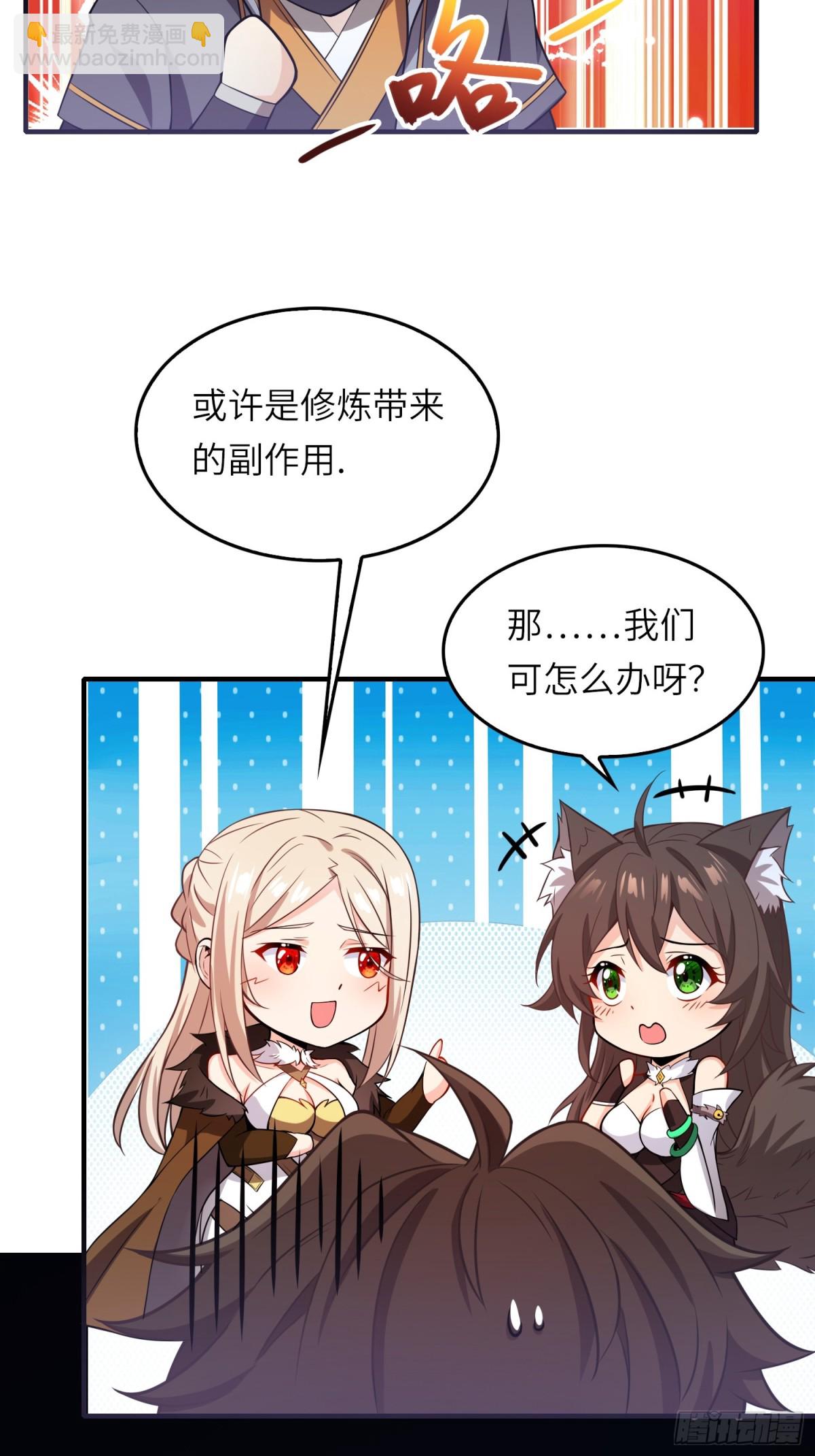 10   争宠(1/2)-第11话