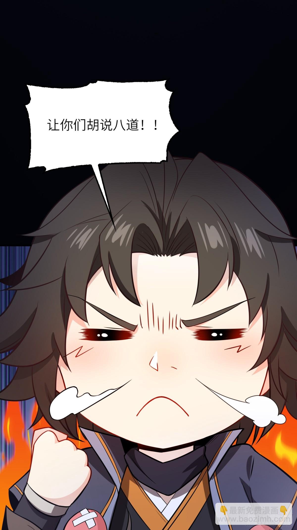 10   争宠(1/2)-第11话