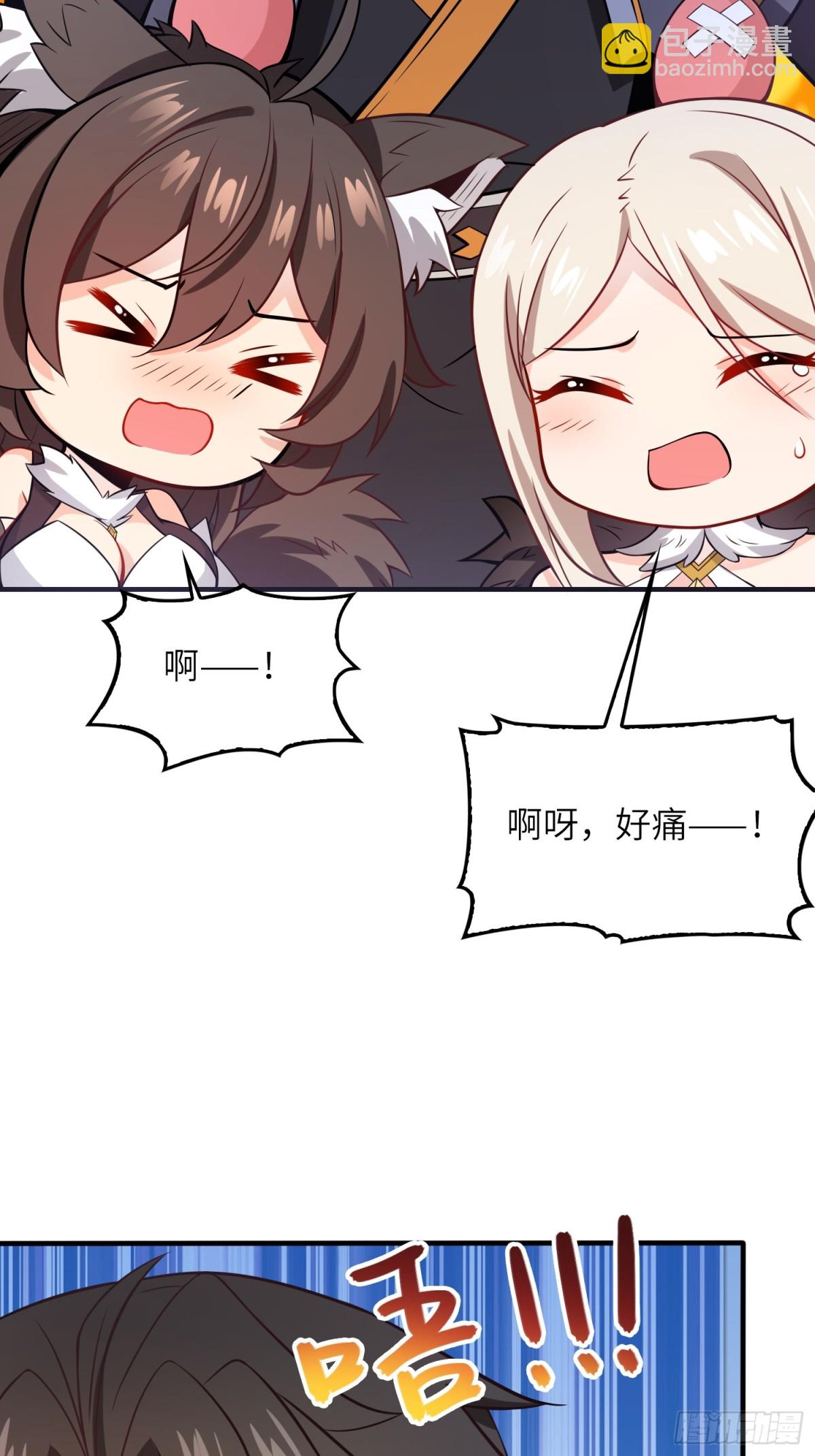 10   争宠(1/2)-第11话