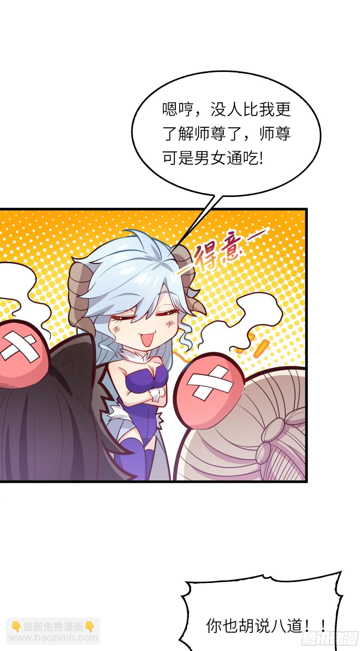 10   争宠(1/2)-第11话