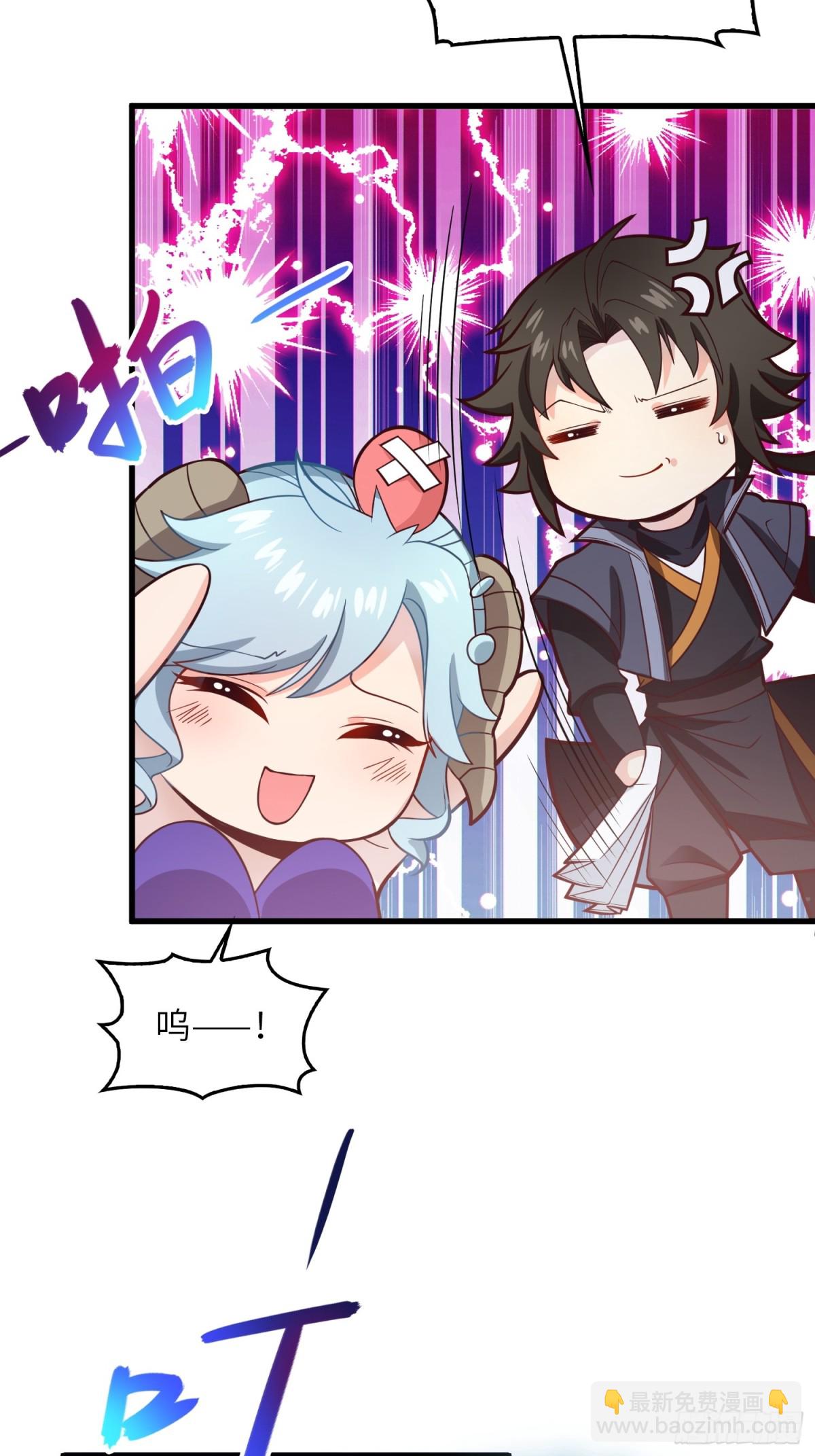 10   争宠(1/2)-第11话