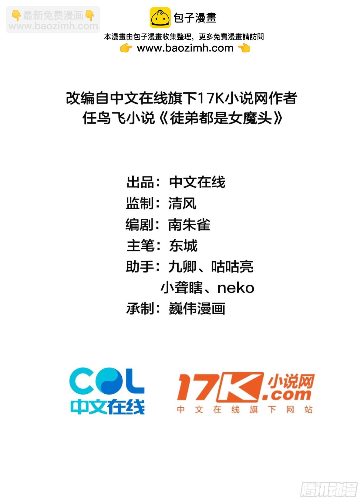 10   争宠(1/2)-第11话