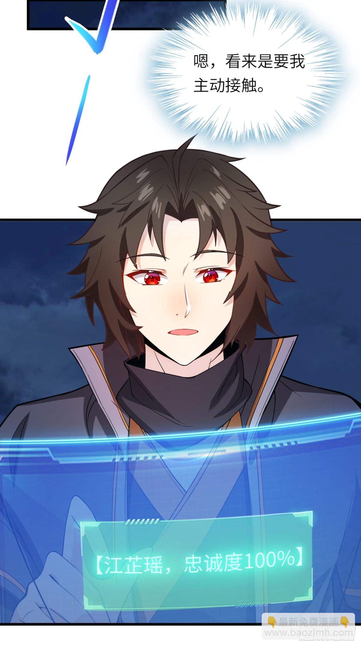 10   争宠(1/2)-第11话