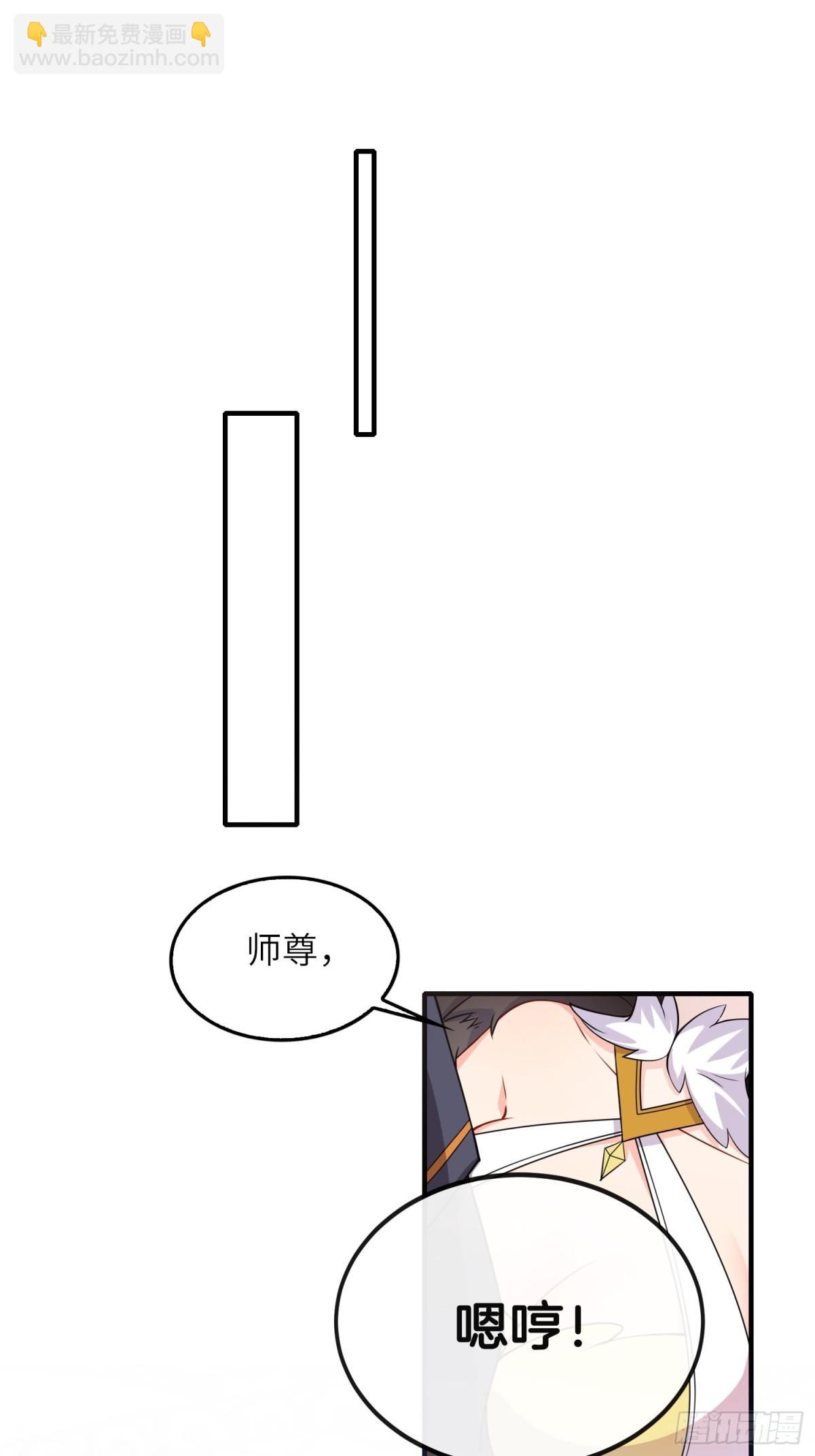 10   争宠(1/2)-第11话