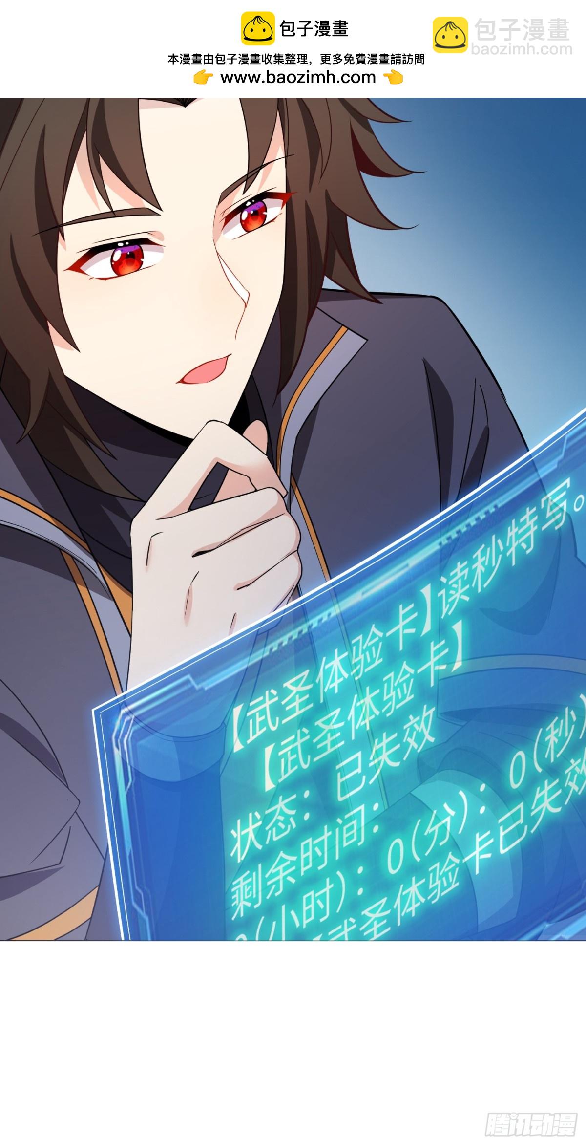 10   争宠(1/2)-第11话