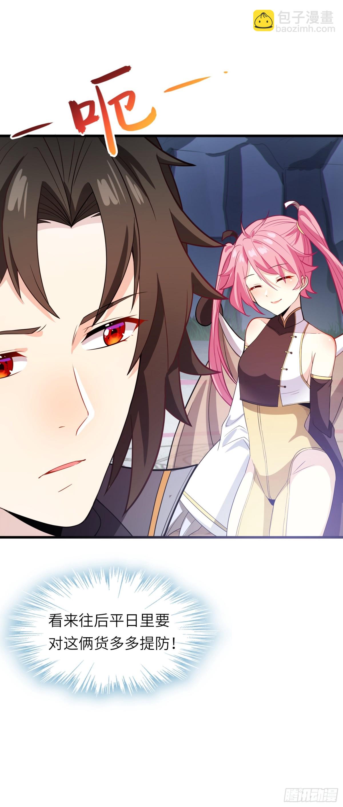 10   争宠(1/2)-第11话