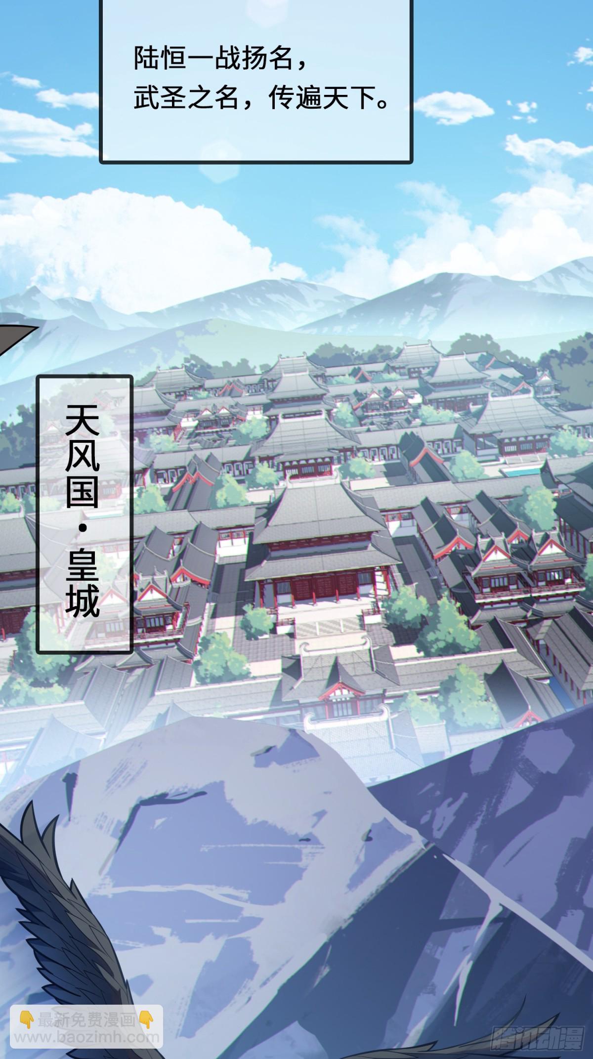 10   争宠(1/2)-第11话