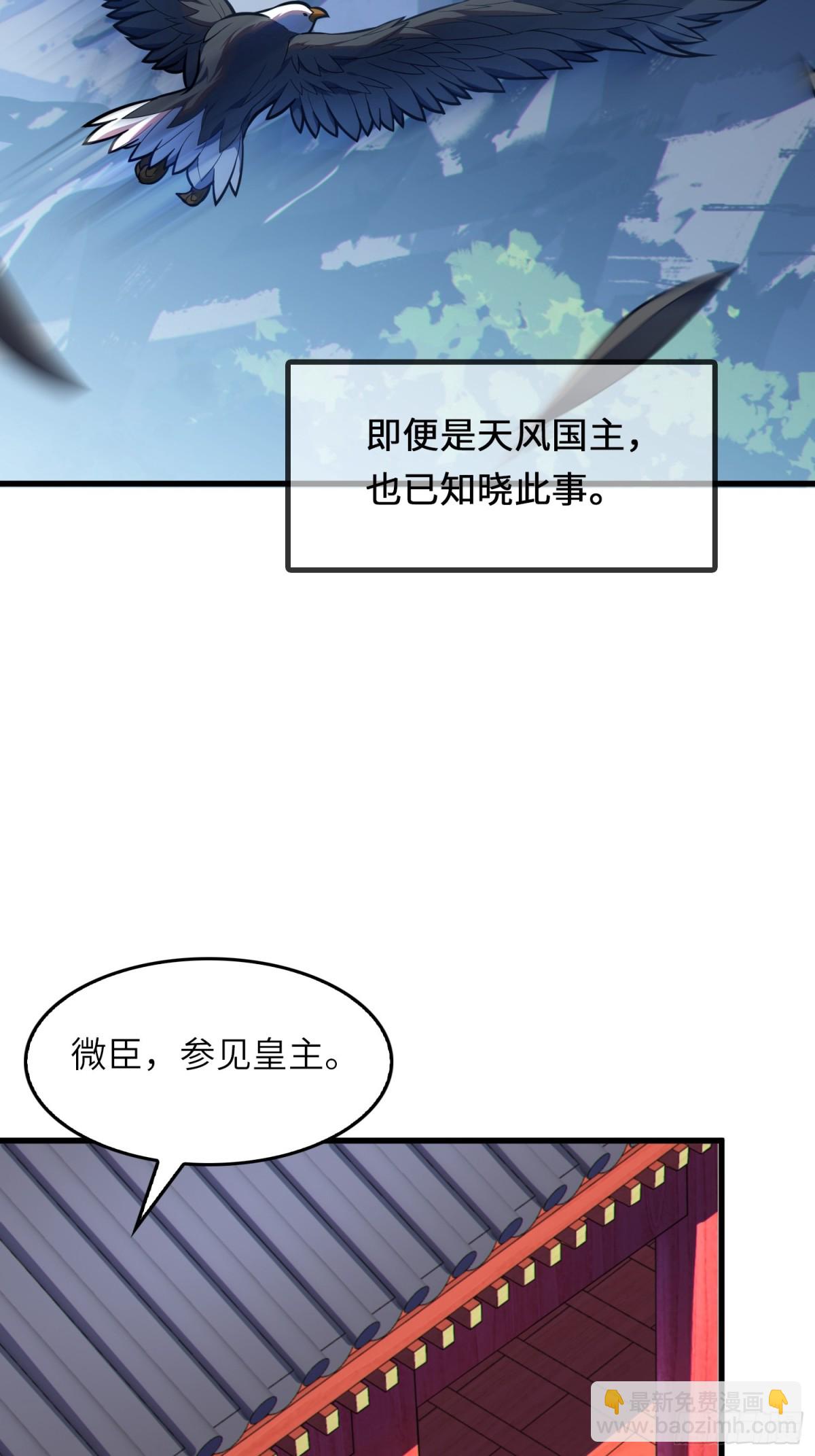 10   争宠(1/2)-第11话