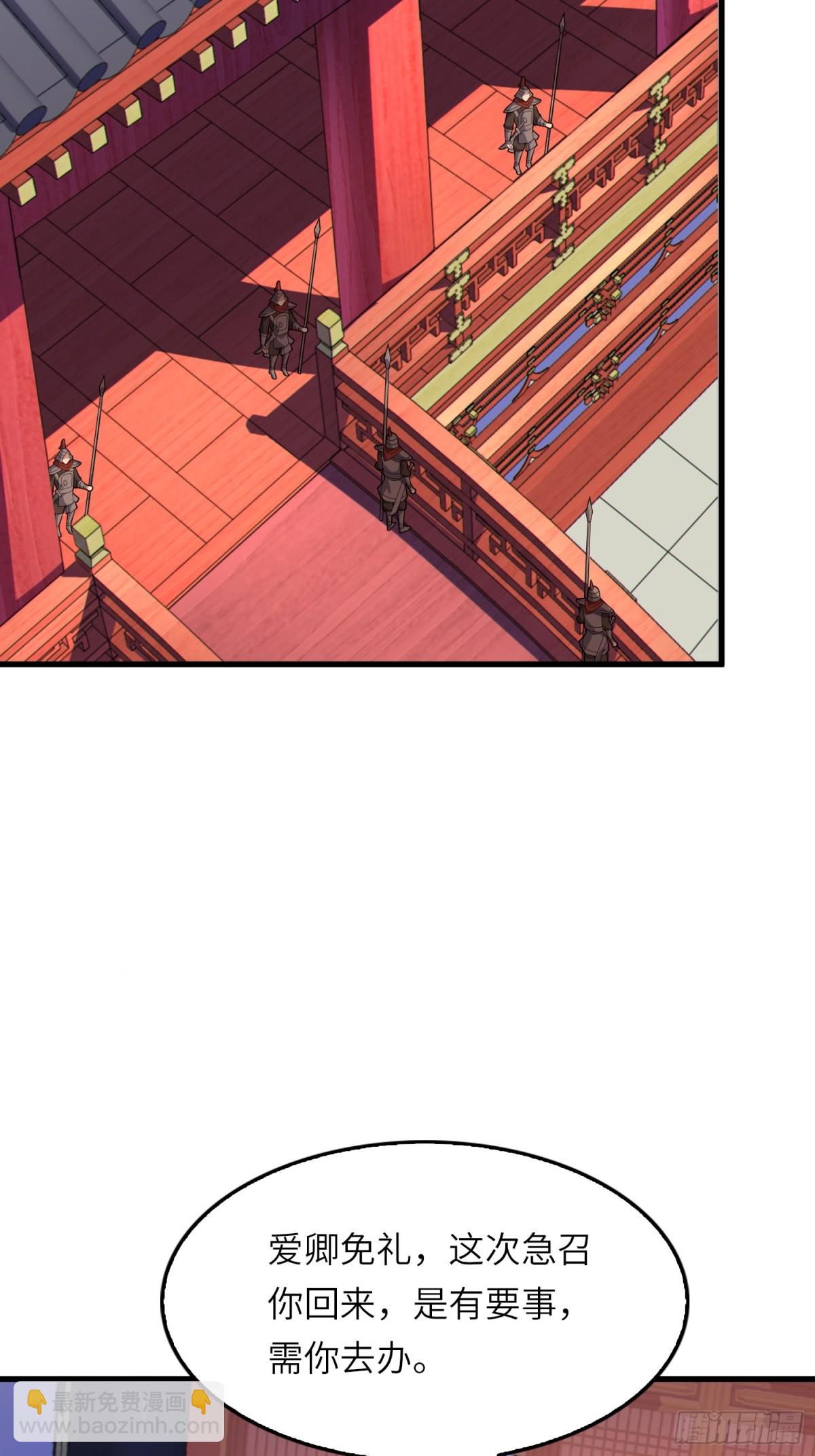 10   争宠(1/2)-第11话