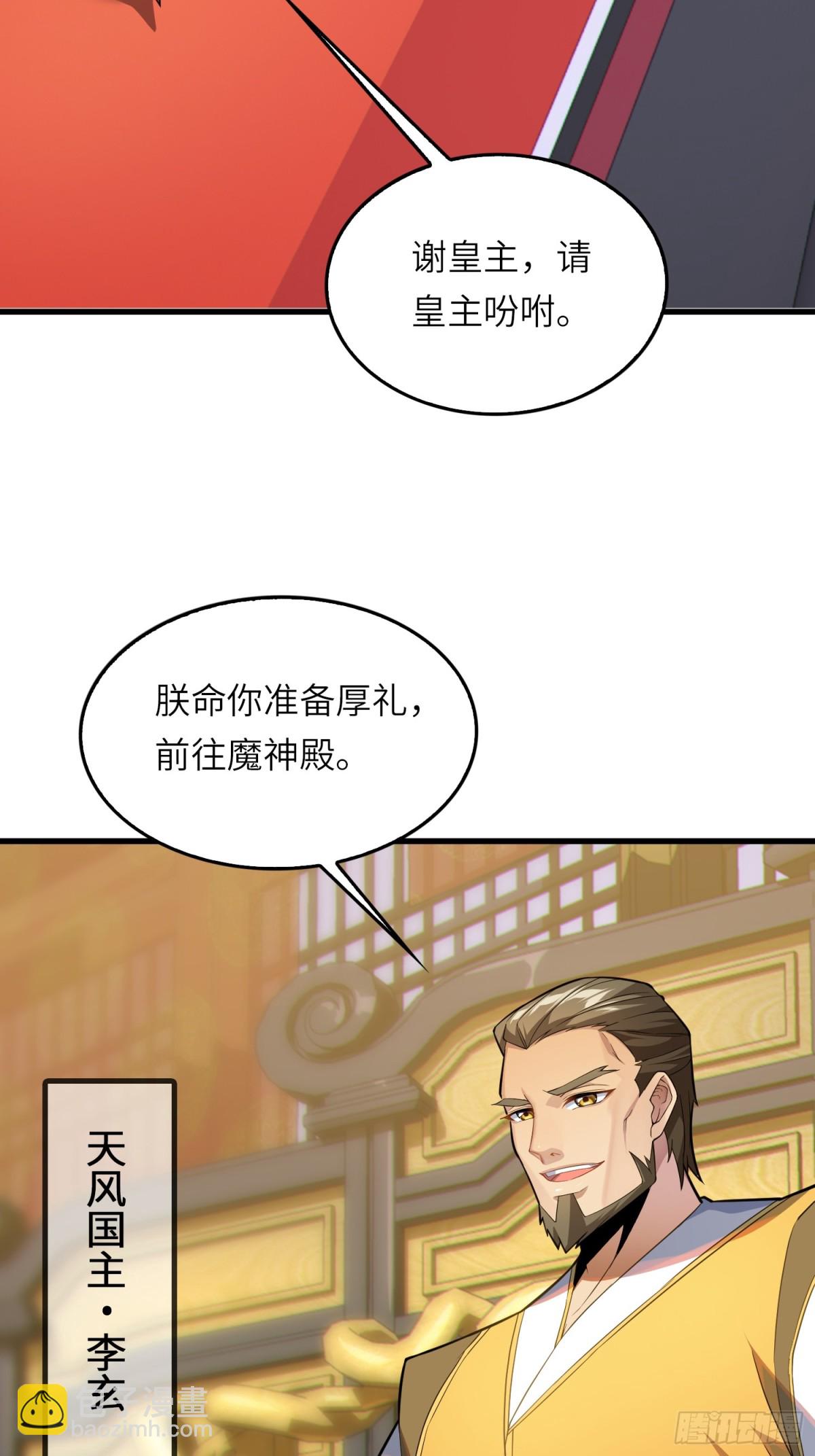 10   争宠(1/2)-第11话