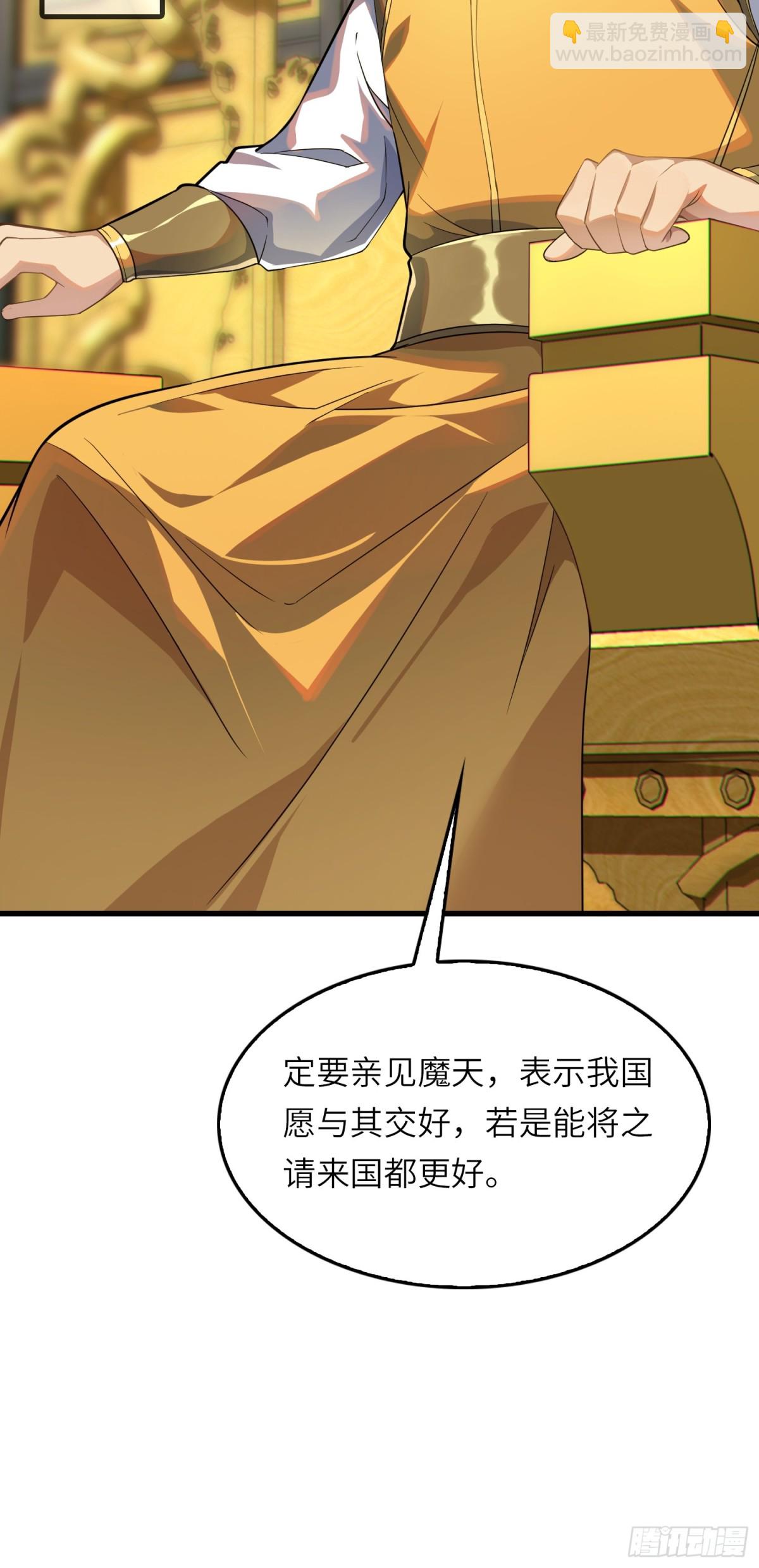 10   争宠(1/2)-第11话