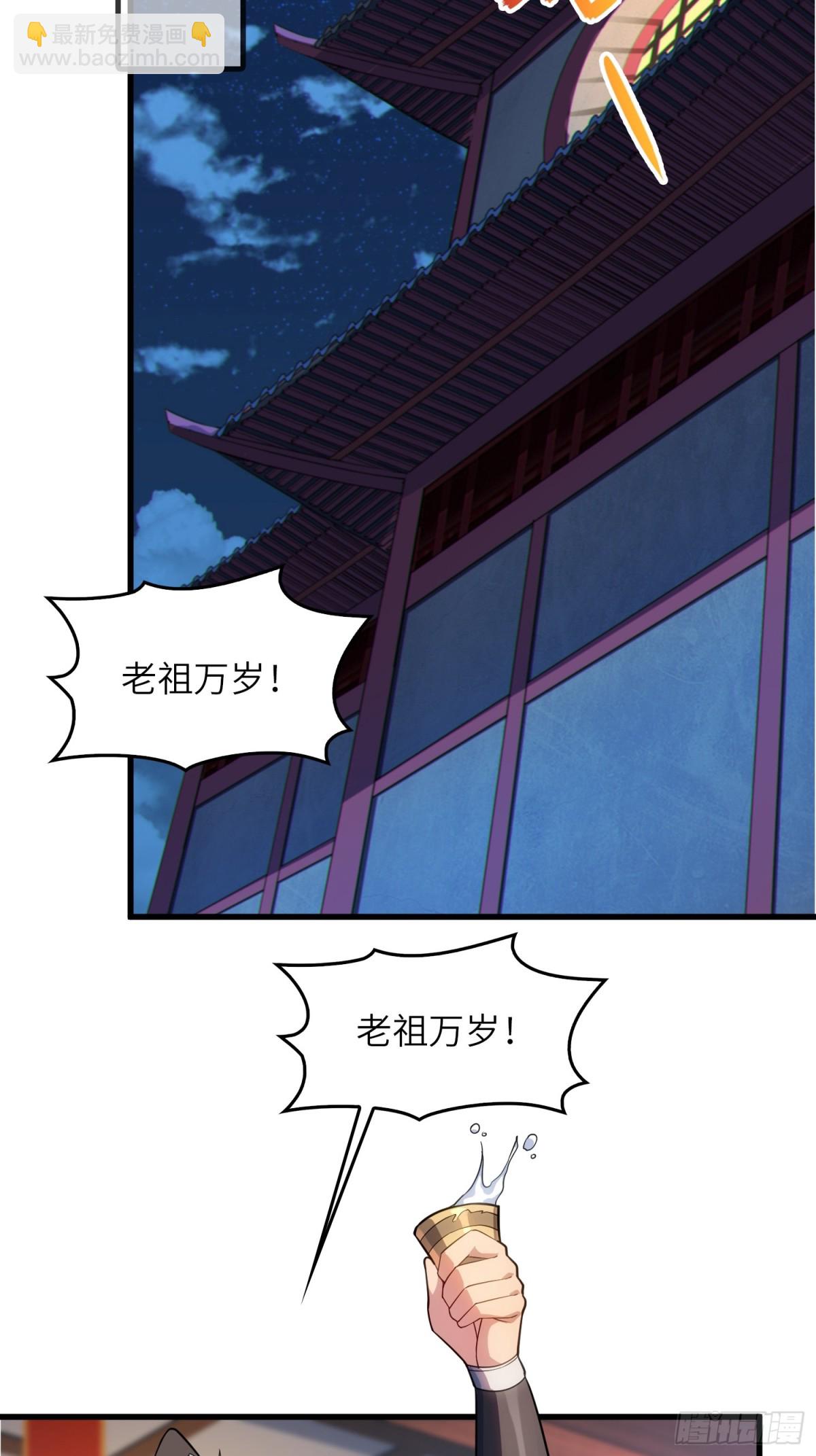 10   争宠(1/2)-第11话