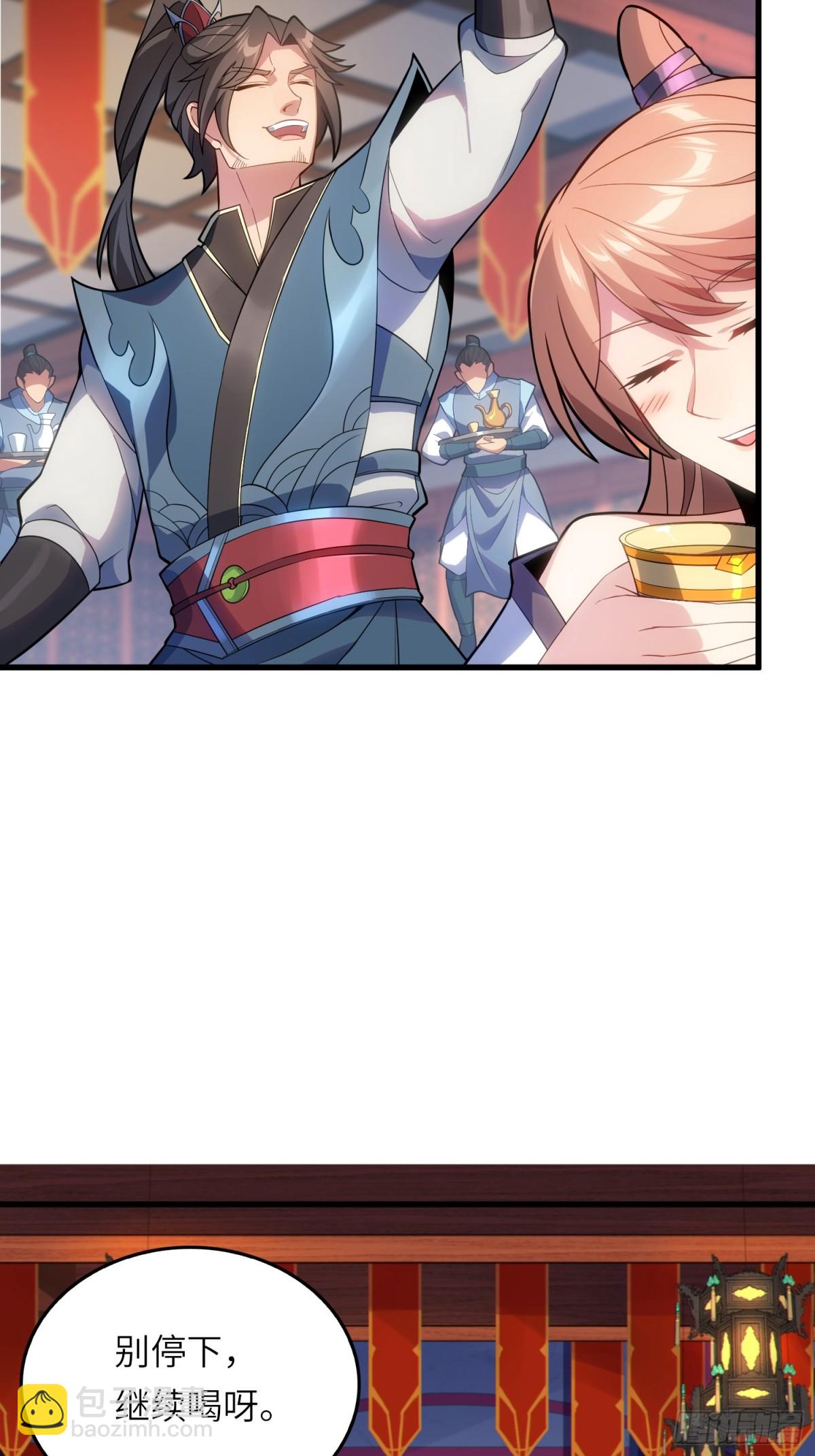 10   争宠(1/2)-第11话