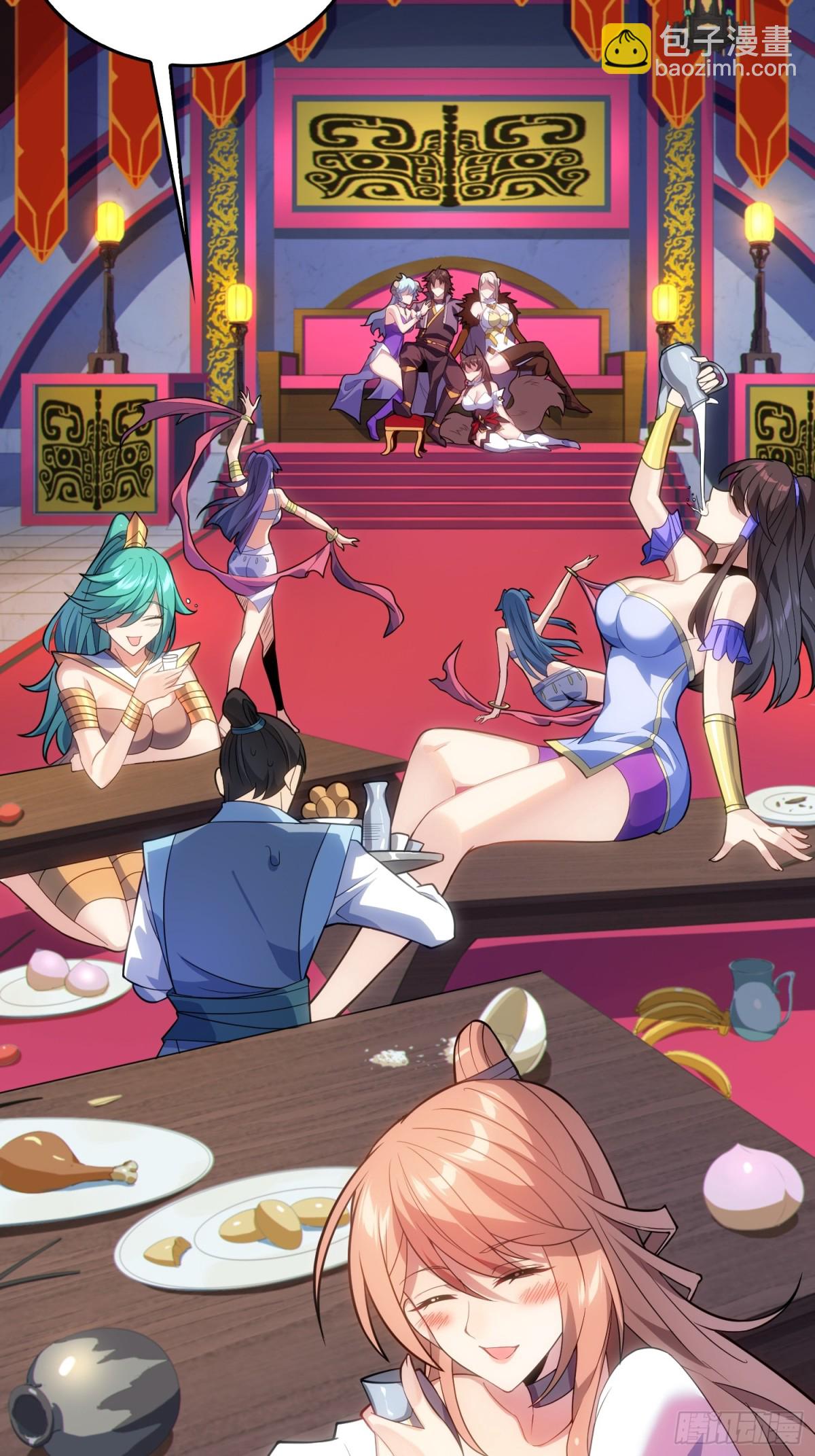 10   争宠(1/2)-第11话