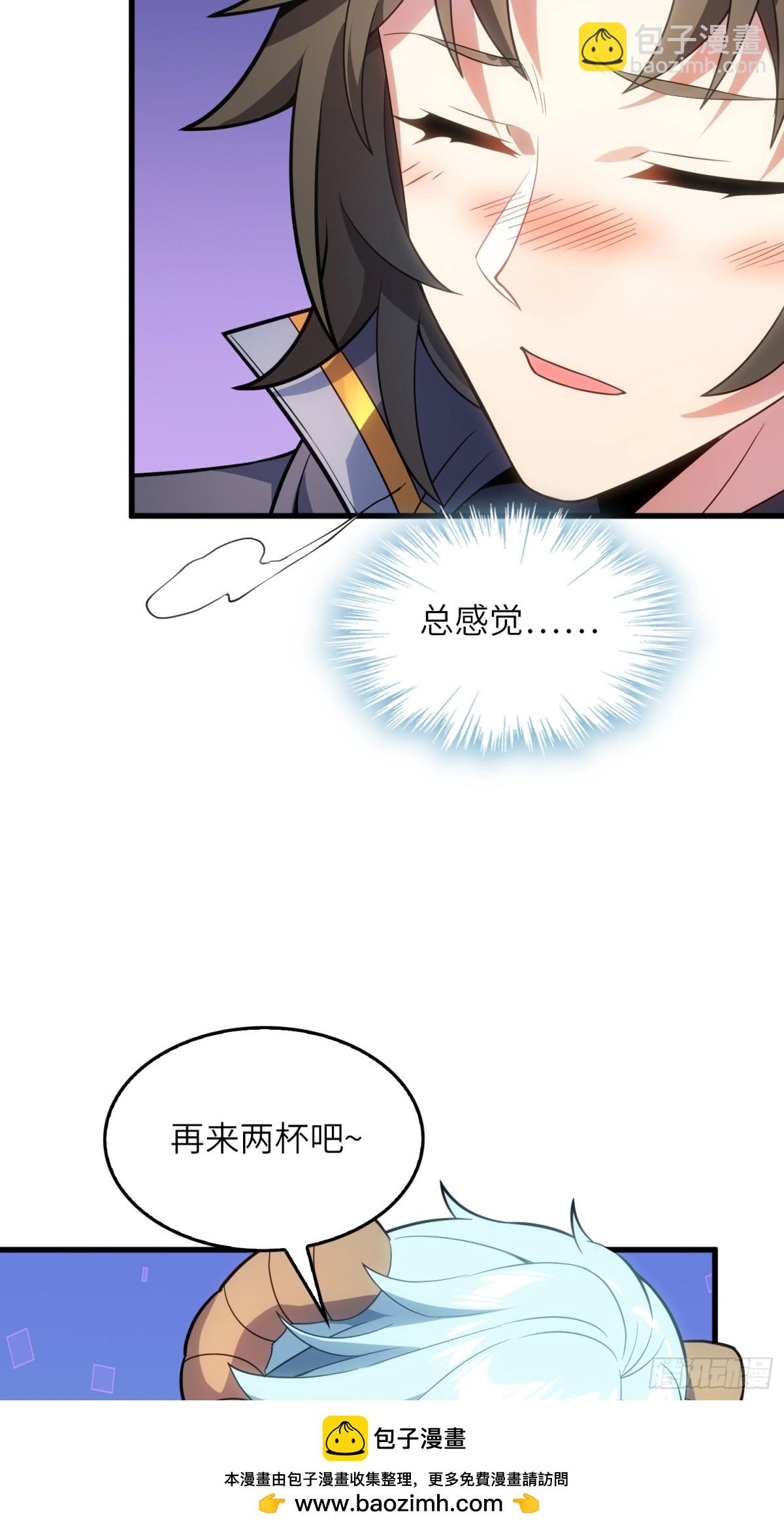 10   争宠(1/2)-第11话