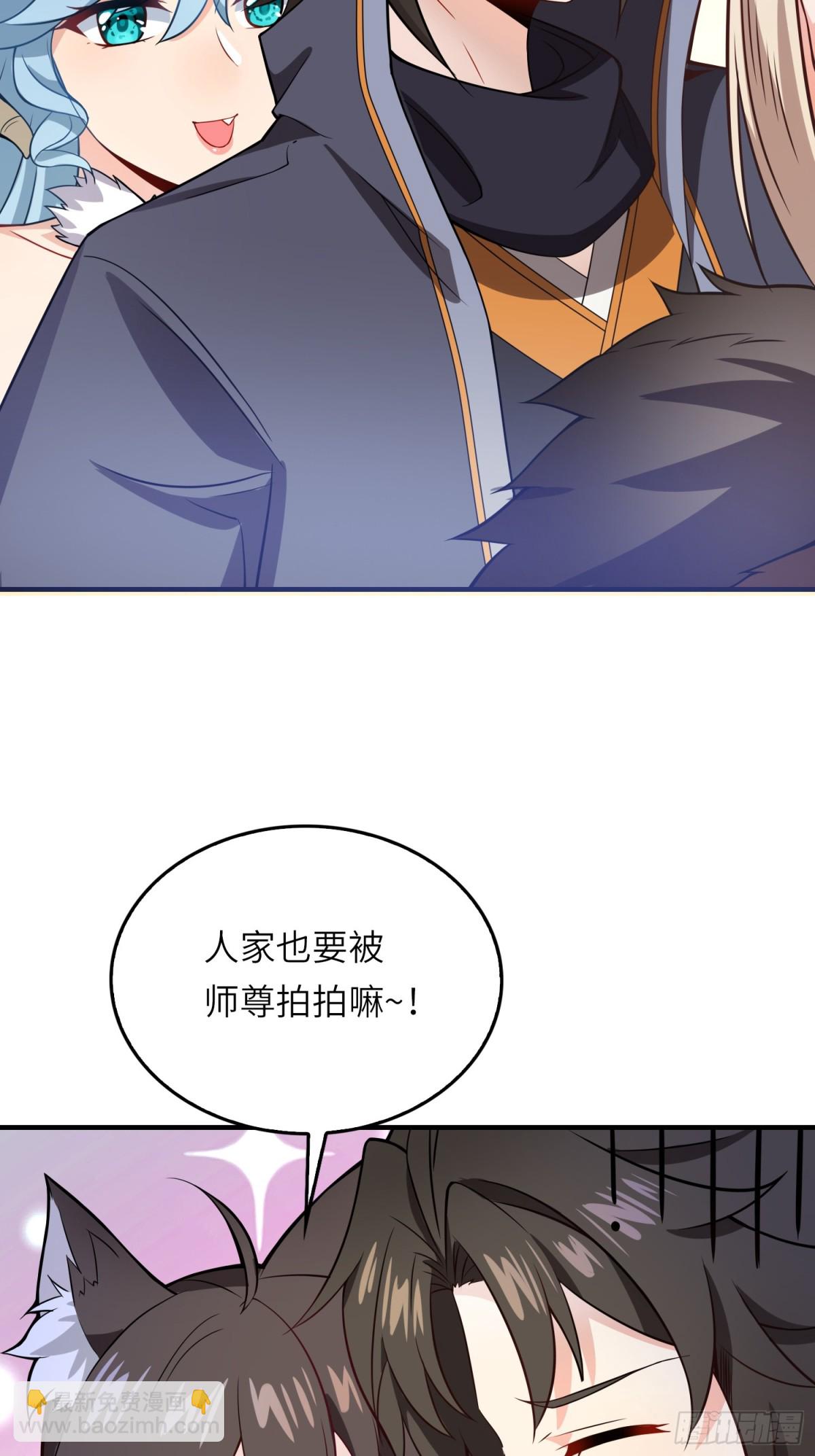 10   争宠(1/2)-第11话