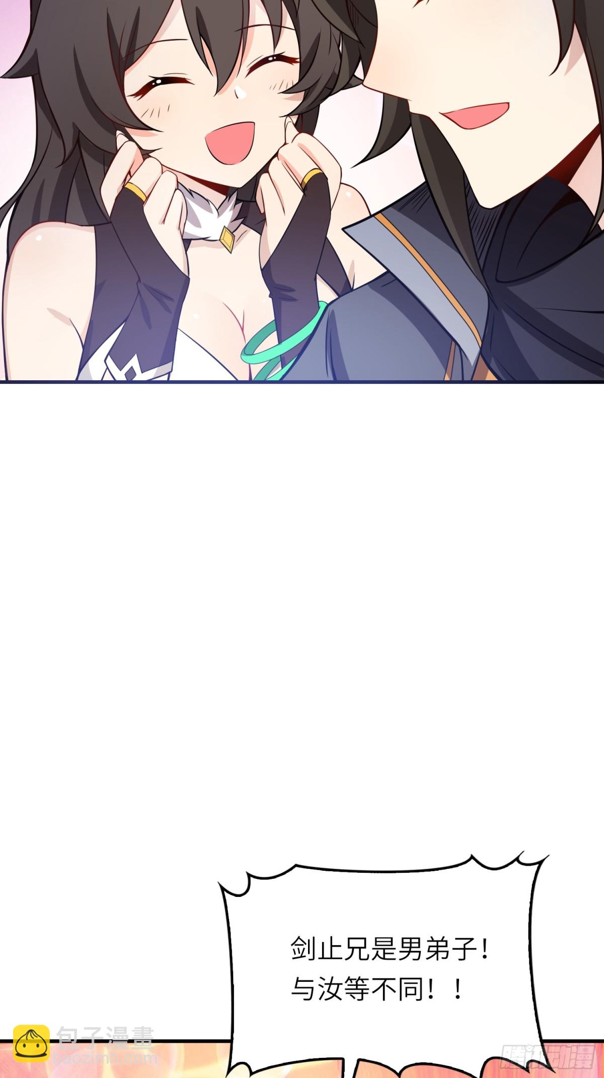 10   争宠(1/2)-第11话