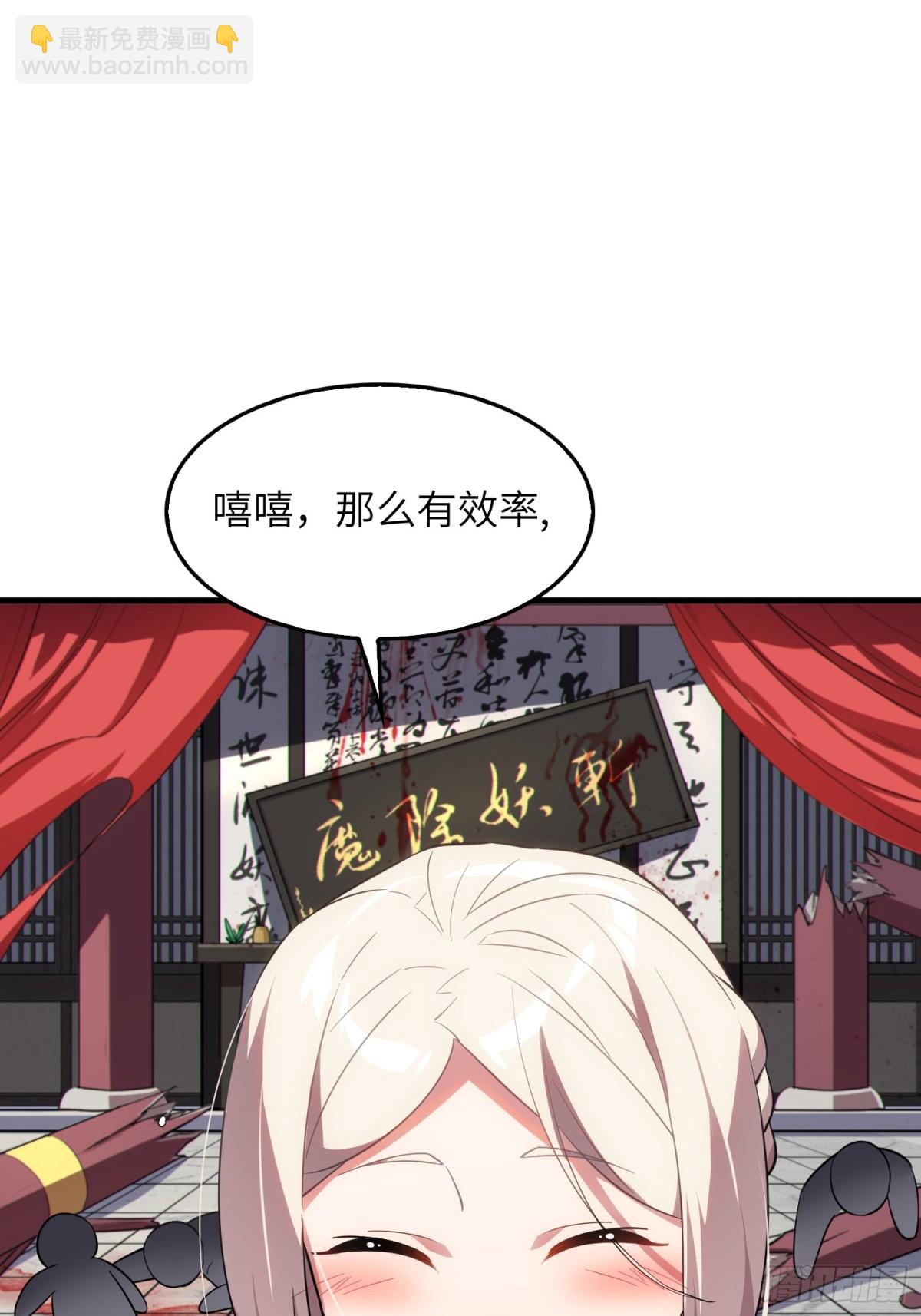 12   阎罗金汤(1/2)-第13话